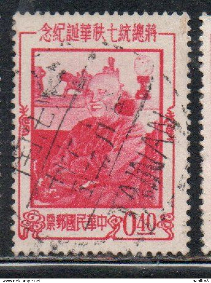 CHINA REPUBLIC CINA TAIWAN FORMOSA 1956 PRESIDENT CHANG KAI-SHEK 40c USED USATO OBLITERE' - Gebraucht