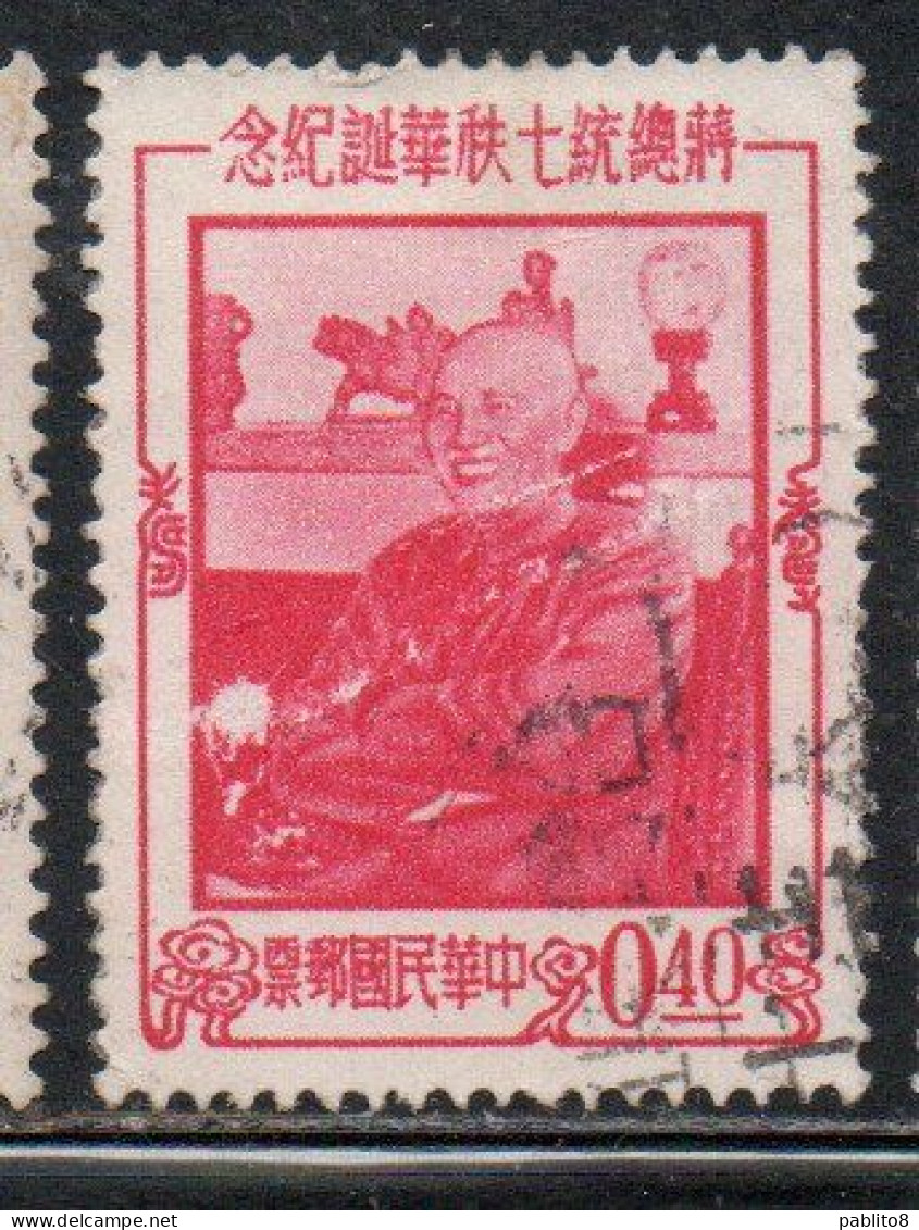 CHINA REPUBLIC CINA TAIWAN FORMOSA 1956 PRESIDENT CHANG KAI-SHEK 40c USED USATO OBLITERE' - Usados