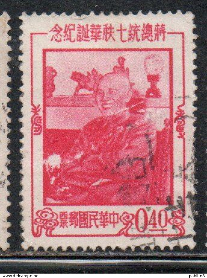 CHINA REPUBLIC CINA TAIWAN FORMOSA 1956 PRESIDENT CHANG KAI-SHEK 40c USED USATO OBLITERE' - Usati