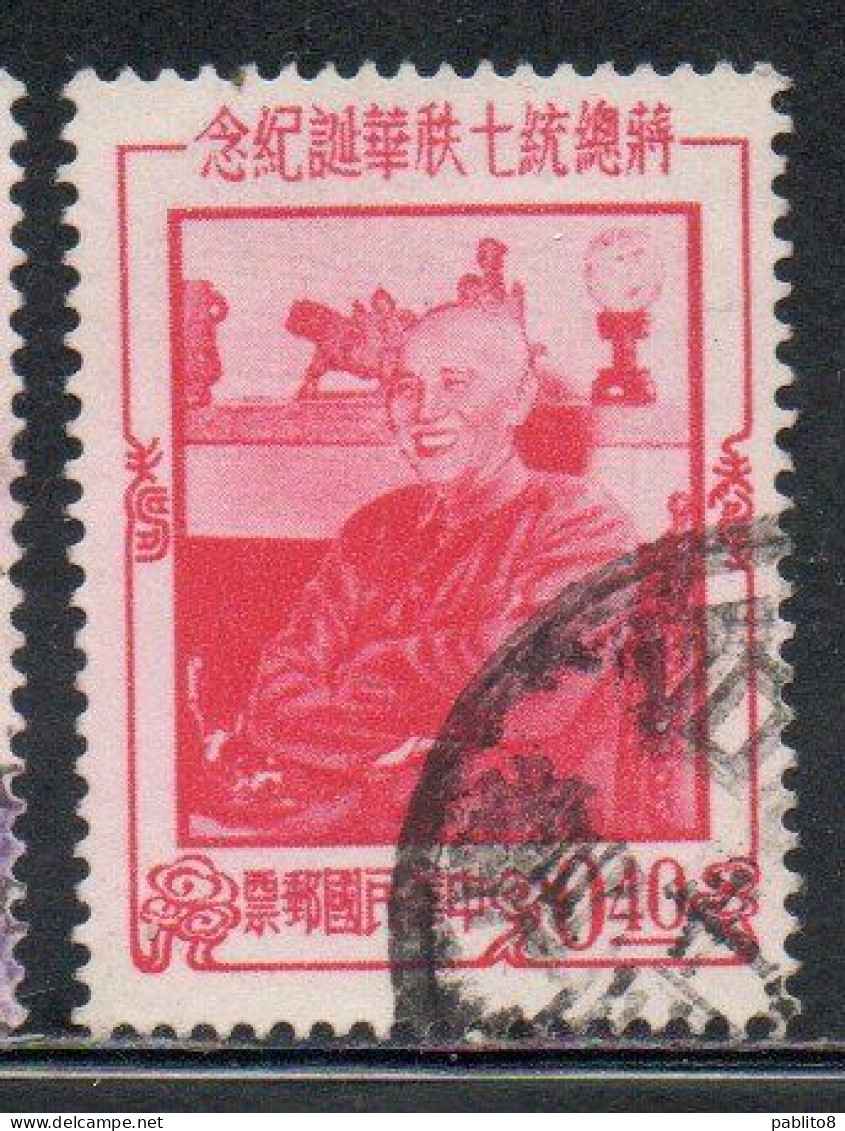 CHINA REPUBLIC CINA TAIWAN FORMOSA 1956 PRESIDENT CHANG KAI-SHEK 40c USED USATO OBLITERE' - Gebraucht