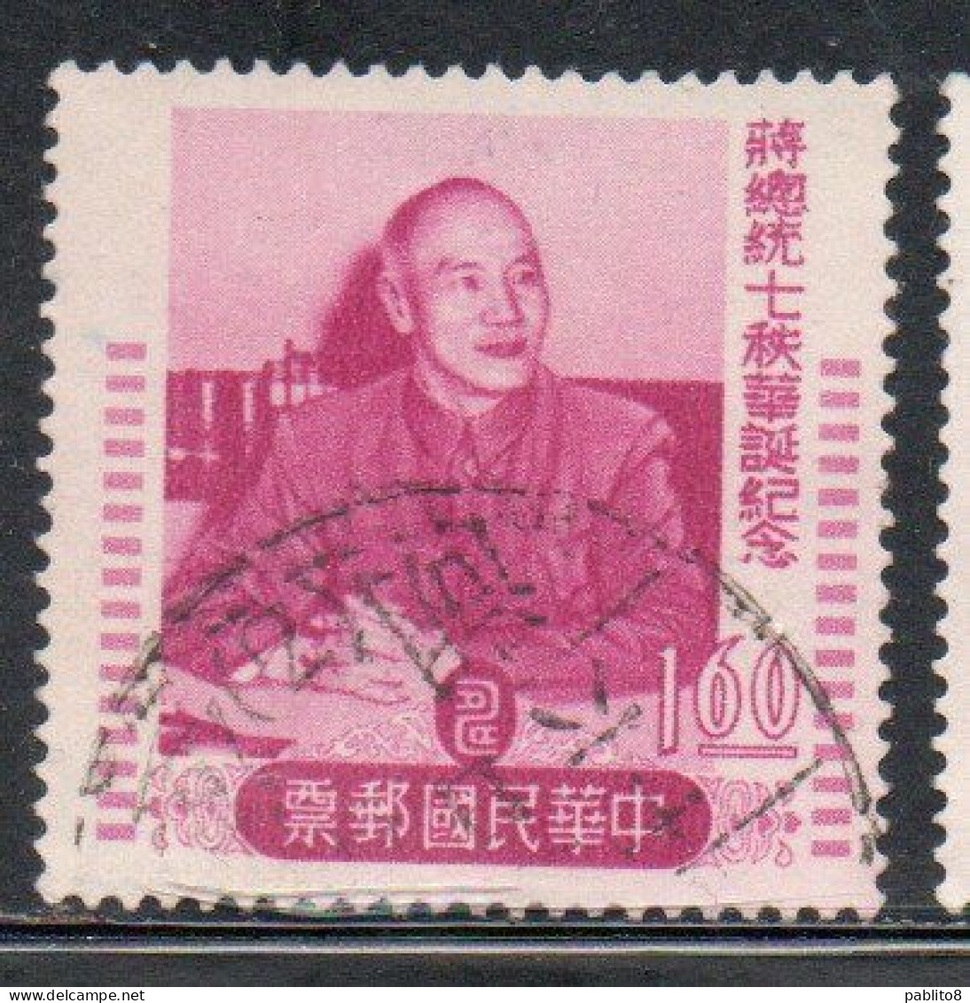 CHINA REPUBLIC CINA TAIWAN FORMOSA 1956 PRESIDENT CHANG KAI-SHEK 1.60$ USED USATO OBLITERE' - Usados