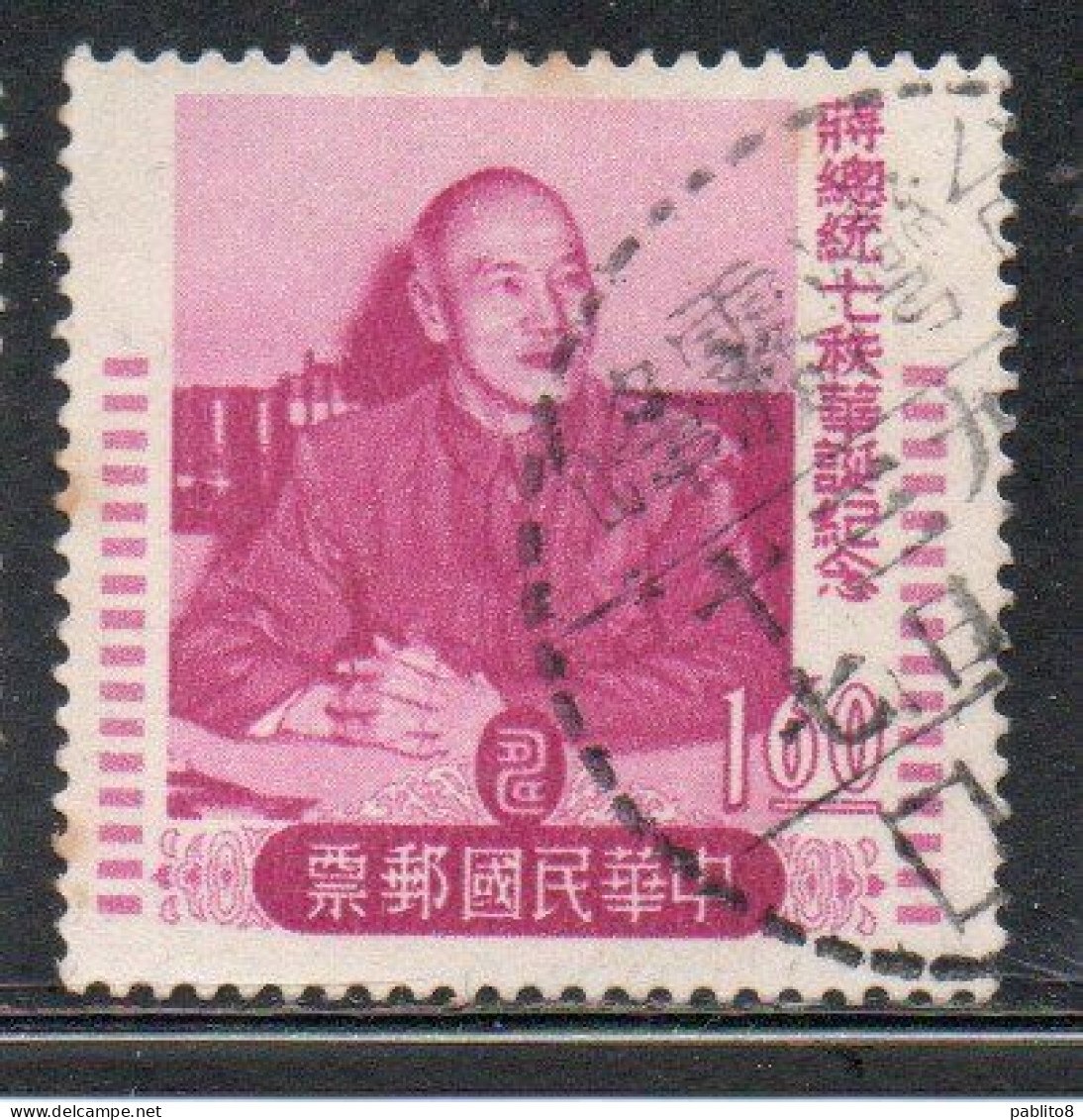 CHINA REPUBLIC CINA TAIWAN FORMOSA 1956 PRESIDENT CHANG KAI-SHEK 1.60$ USED USATO OBLITERE' - Gebraucht