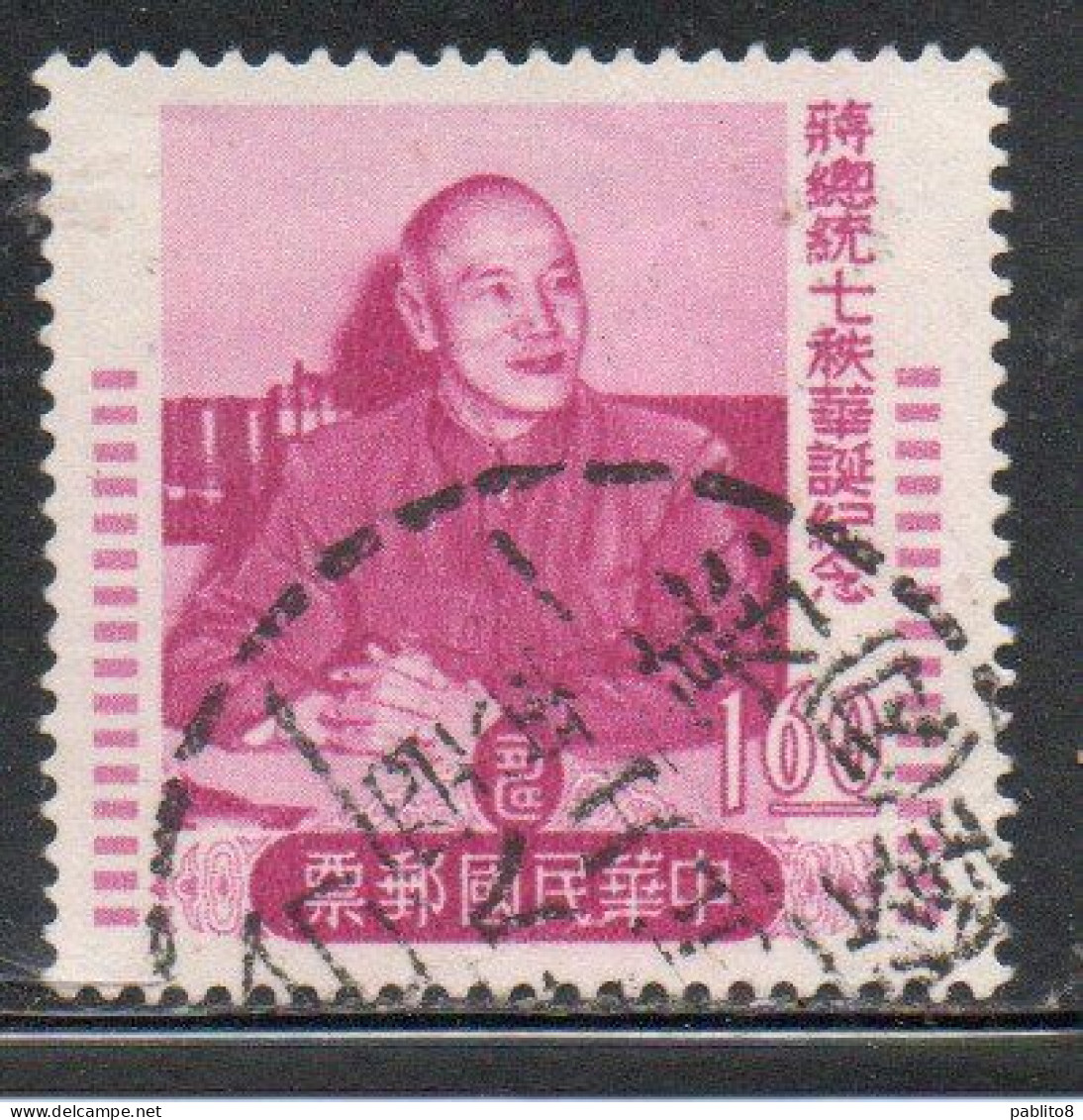 CHINA REPUBLIC CINA TAIWAN FORMOSA 1956 PRESIDENT CHANG KAI-SHEK 1.60$ USED USATO OBLITERE' - Usati