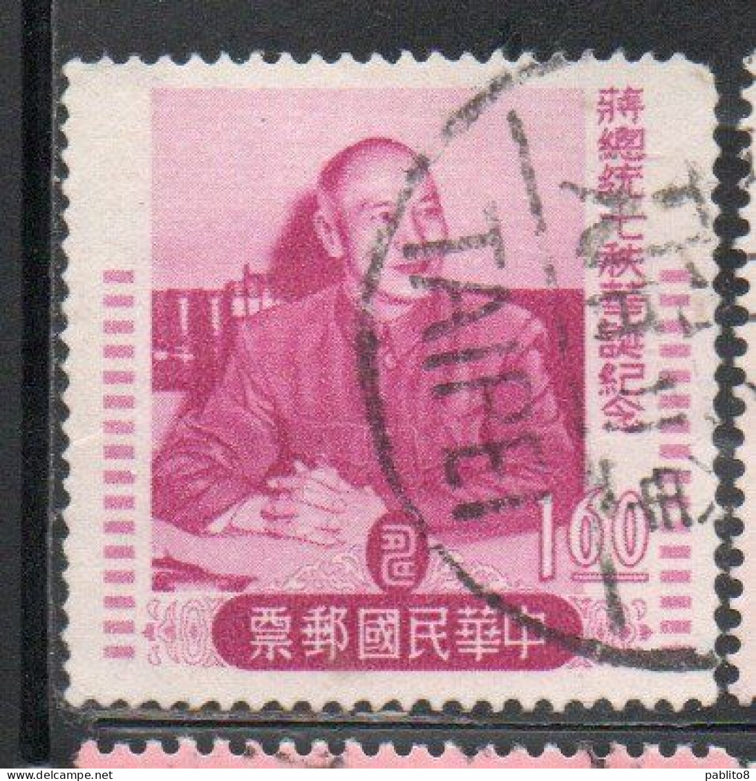 CHINA REPUBLIC CINA TAIWAN FORMOSA 1956 PRESIDENT CHANG KAI-SHEK 1.60$ USED USATO OBLITERE' - Usati