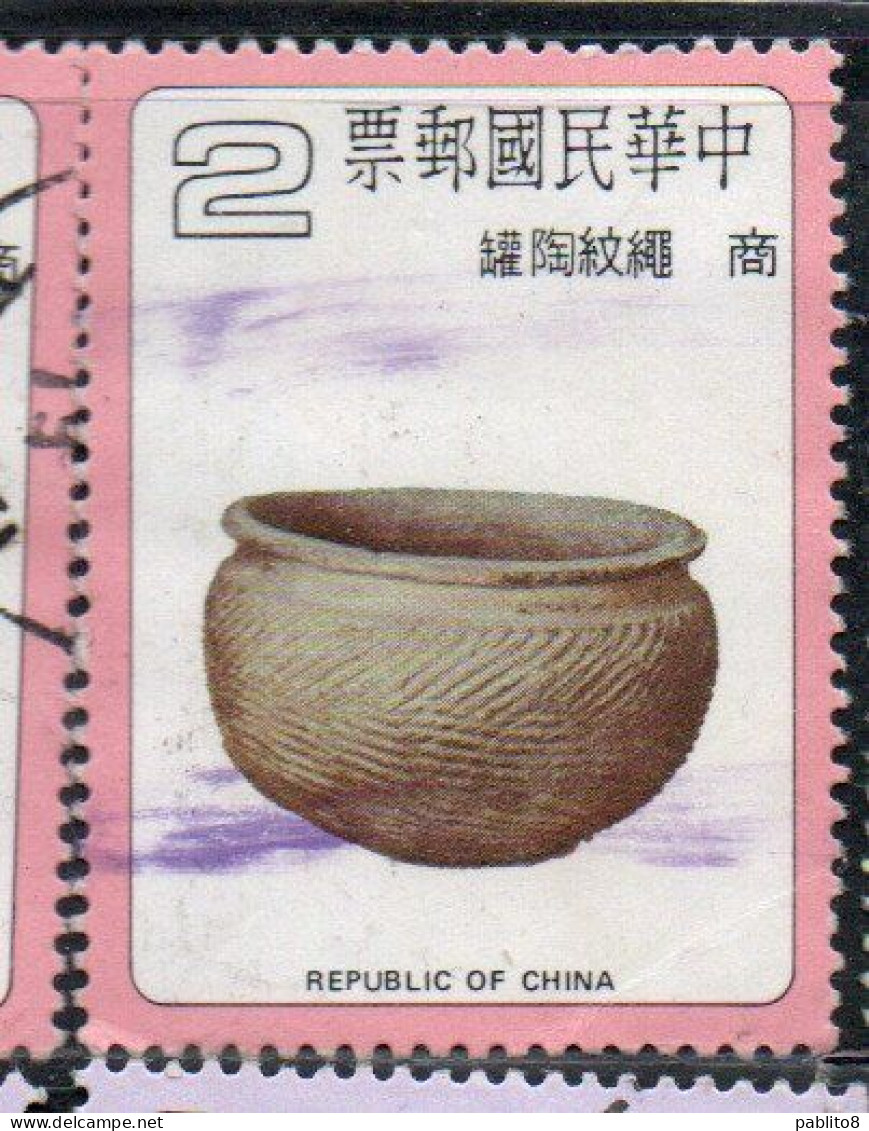 CHINA REPUBLIC CINA TAIWAN FORMOSA 1979 ANCIENT CHINESE POTTERY JAR WITH ROPE SHANG DYNASTY 2$ USED USATO OBLITERE' - Oblitérés