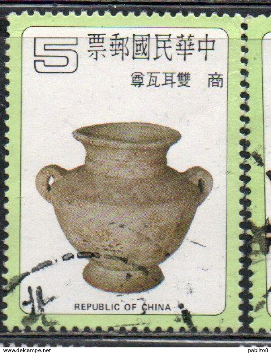 CHINA REPUBLIC CINA TAIWAN FORMOSA 1979 ANCIENT CHINESE POTTERY TWO- HANDLED JAR SHANG DYNASTY 5$ USED USATO OBLITERE' - Oblitérés