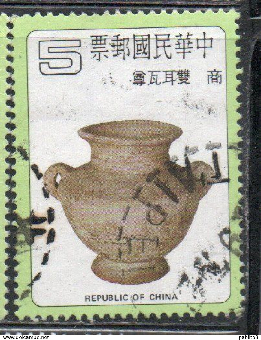 CHINA REPUBLIC CINA TAIWAN FORMOSA 1979 ANCIENT CHINESE POTTERY TWO- HANDLED JAR SHANG DYNASTY 5$ USED USATO OBLITERE' - Gebruikt