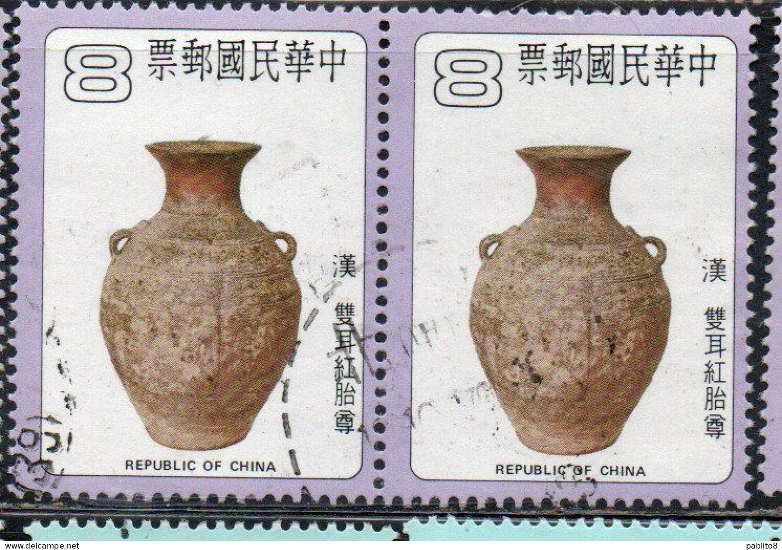 CHINA REPUBLIC CINA TAIWAN FORMOSA 1979 ANCIENT CHINESE POTTERY RED JAR WITH EARS HAN DYNASTY 8$ USED USATO OBLITERE' - Usados