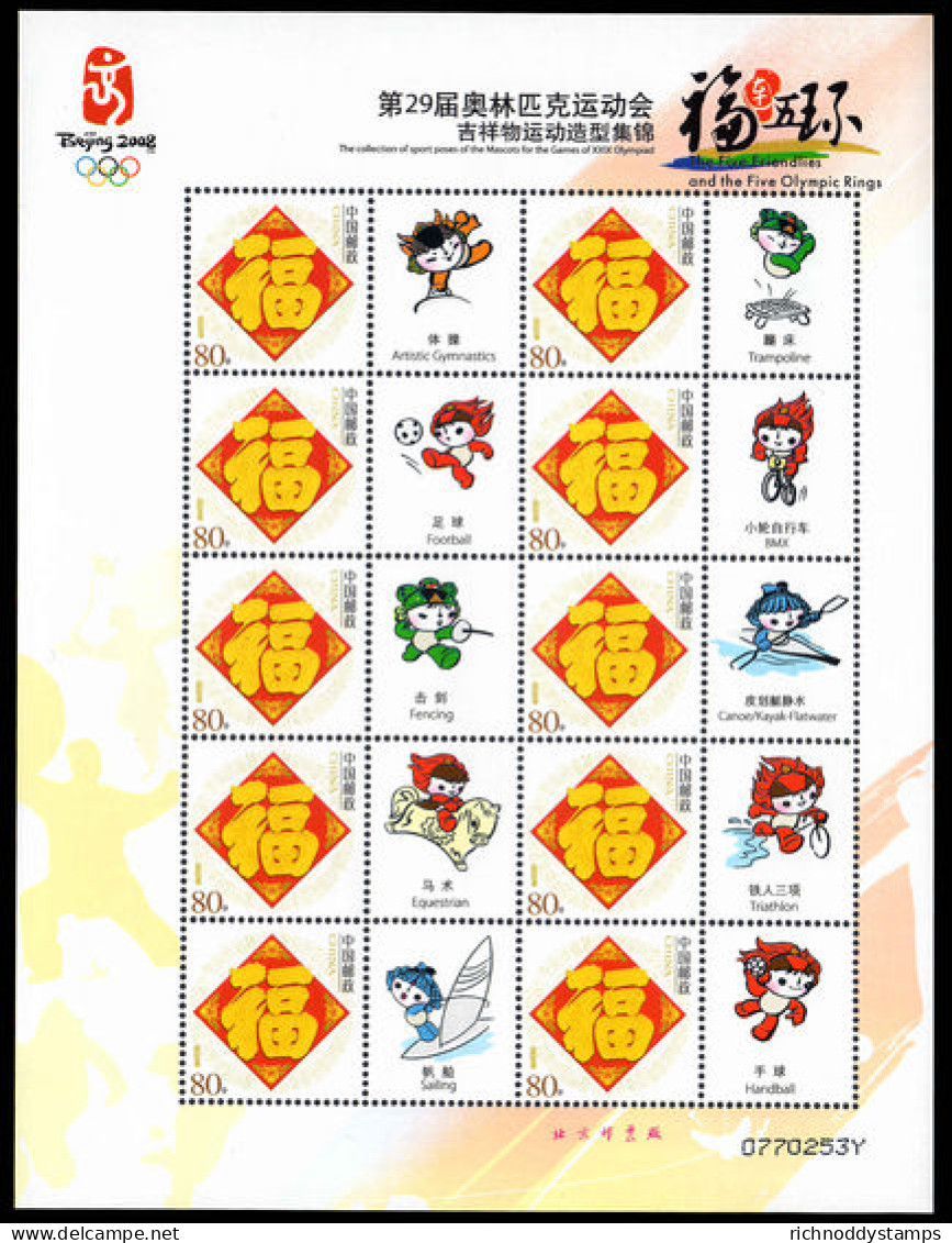 Peoples Republic Of China 2005 Five Happinesses Sheetlet With Beijing Olympics Labels Unmounted Mint. - Neufs