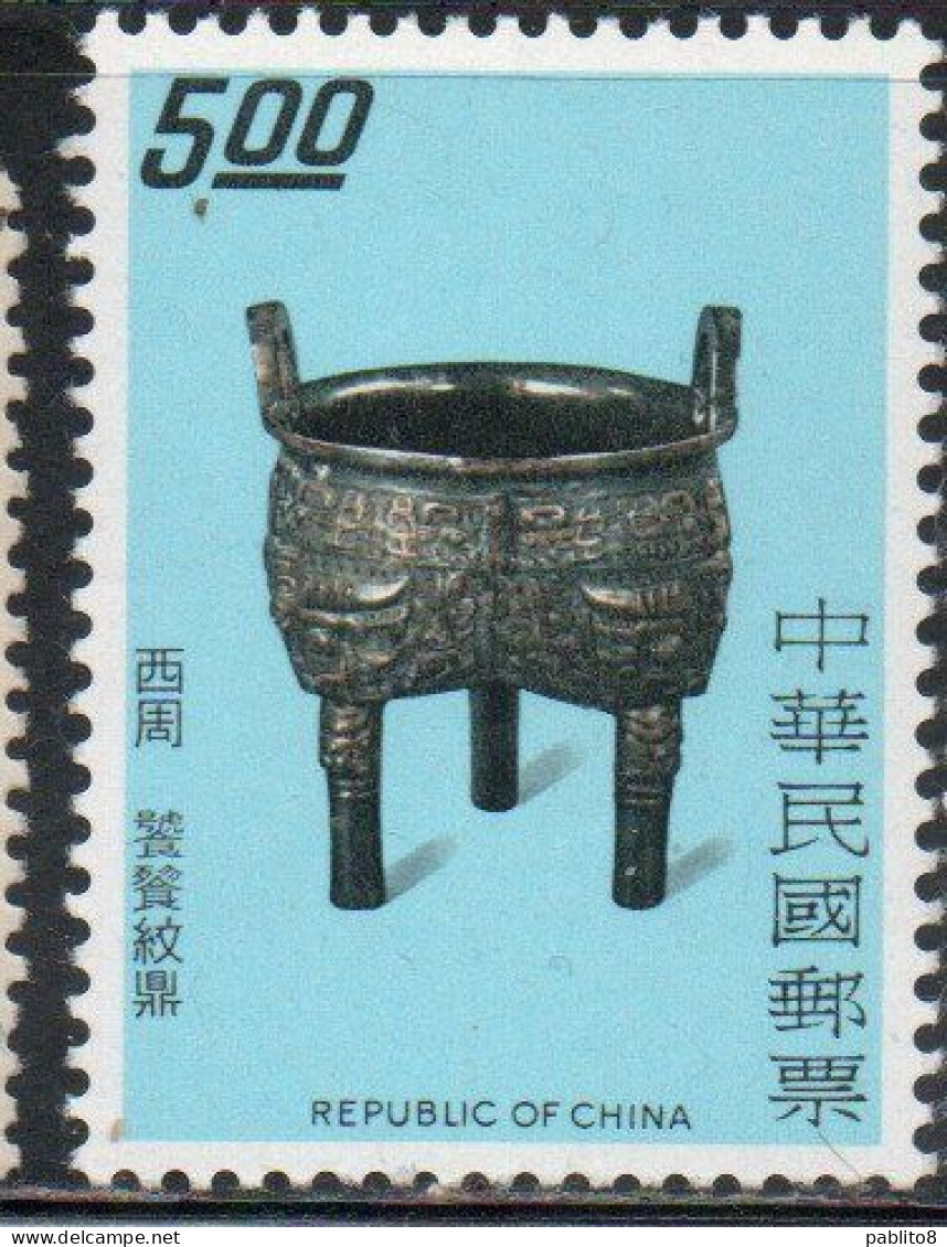 CHINA REPUBLIC CINA TAIWAN FORMOSA 1976 ANCIENT BRONZES 3-LEGGED CAULDRON CHOU DYNASTY 5$ MNH - Unused Stamps