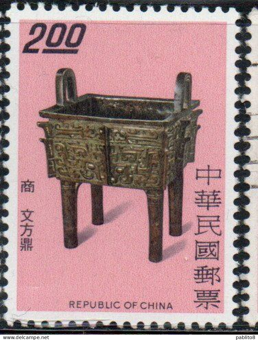 CHINA REPUBLIC CINA TAIWAN FORMOSA 1976 ANCIENT BRONZES CAULDRON SHANG DYNASTY 2$ MNH - Unused Stamps