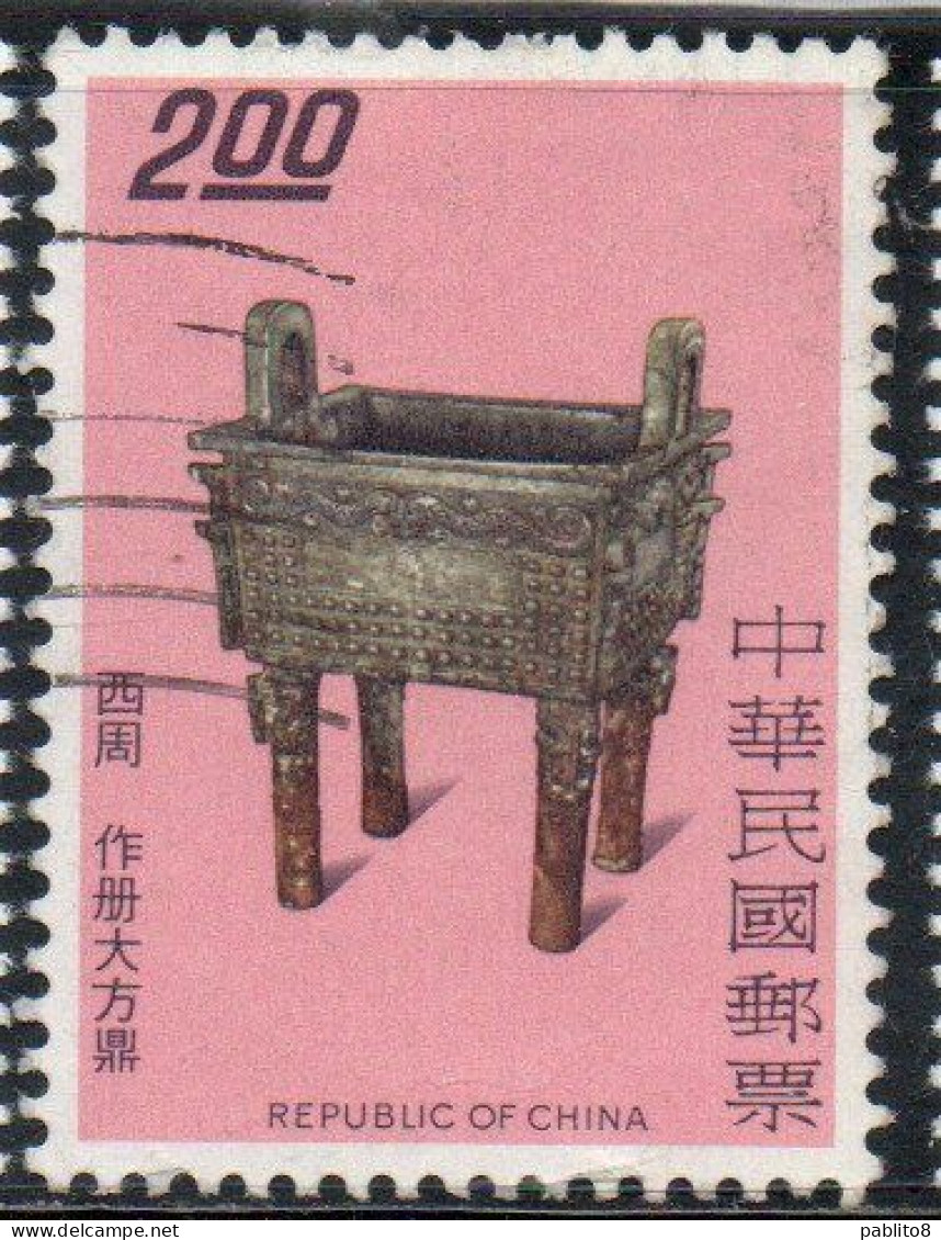 CHINA REPUBLIC CINA TAIWAN FORMOSA 1976 ANCIENT BRONZES CAULDRON SHANG DYNASTY 2$ USED USATO OBLITERE' - Gebruikt