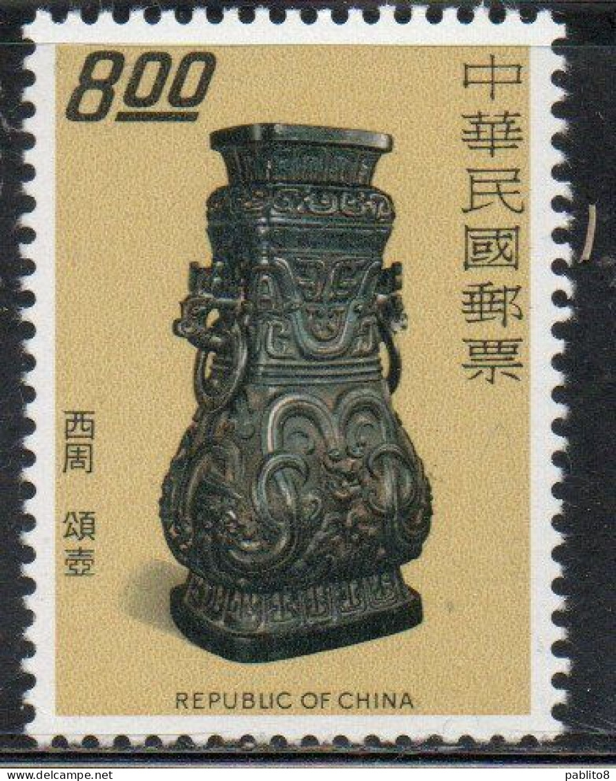 CHINA REPUBLIC CINA TAIWAN FORMOSA 1976 ANCIENT BRONZES WINE CONTAINER CHOUNG DYNASTY 8$ MNH - Unused Stamps