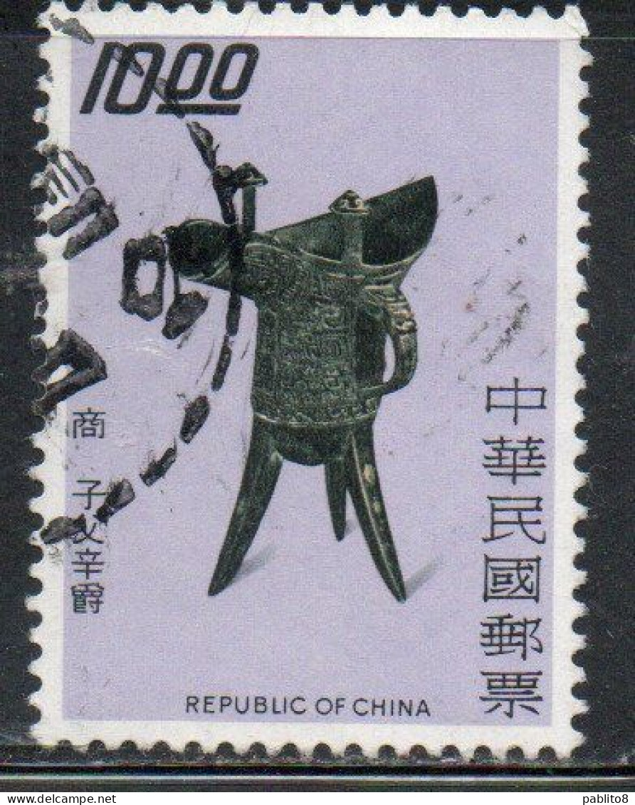 CHINA REPUBLIC CINA TAIWAN FORMOSA 1976 ANCIENT BRONZES WINE VESSEL WITH SPOUT SHANG DYNASTY 10$ USED USATO OBLITERE' - Used Stamps