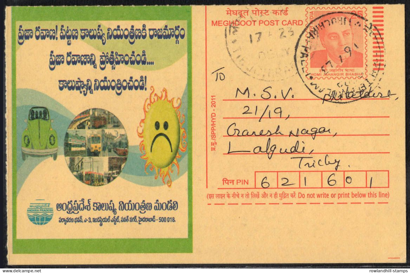 India, 2011, SAVE WATER, WATER CONSERVATION, Meghdoot Post Card, Used, Environment, Postcard, Energy, Sun, Andhra, B23 - Agua