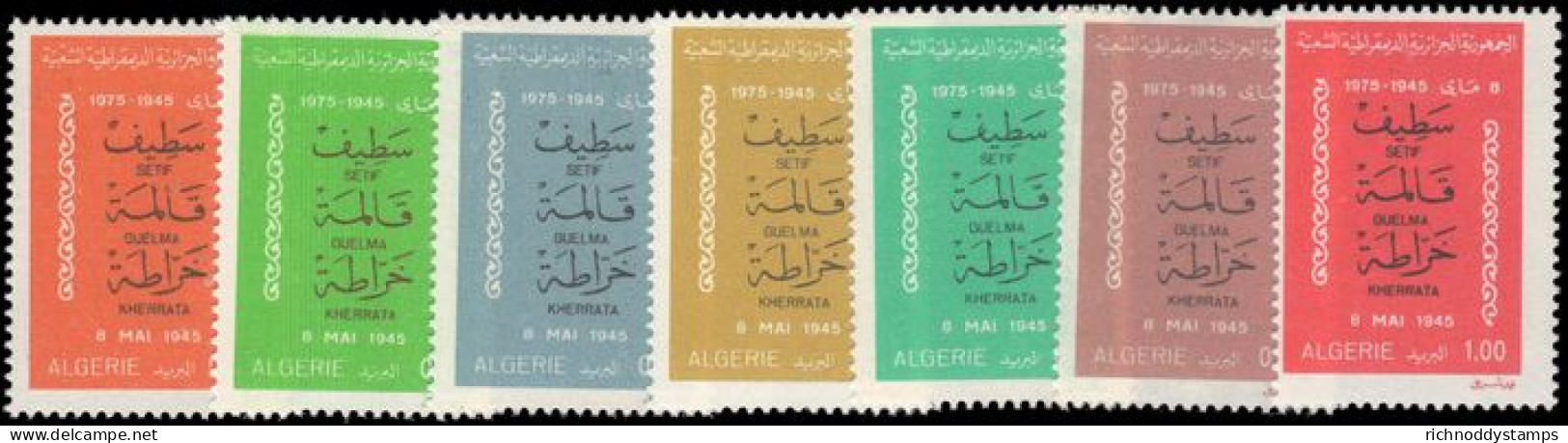 Algeria 1975 Setif Guelma And Kherrata Massacres Unmounted Mint. - Algérie (1962-...)