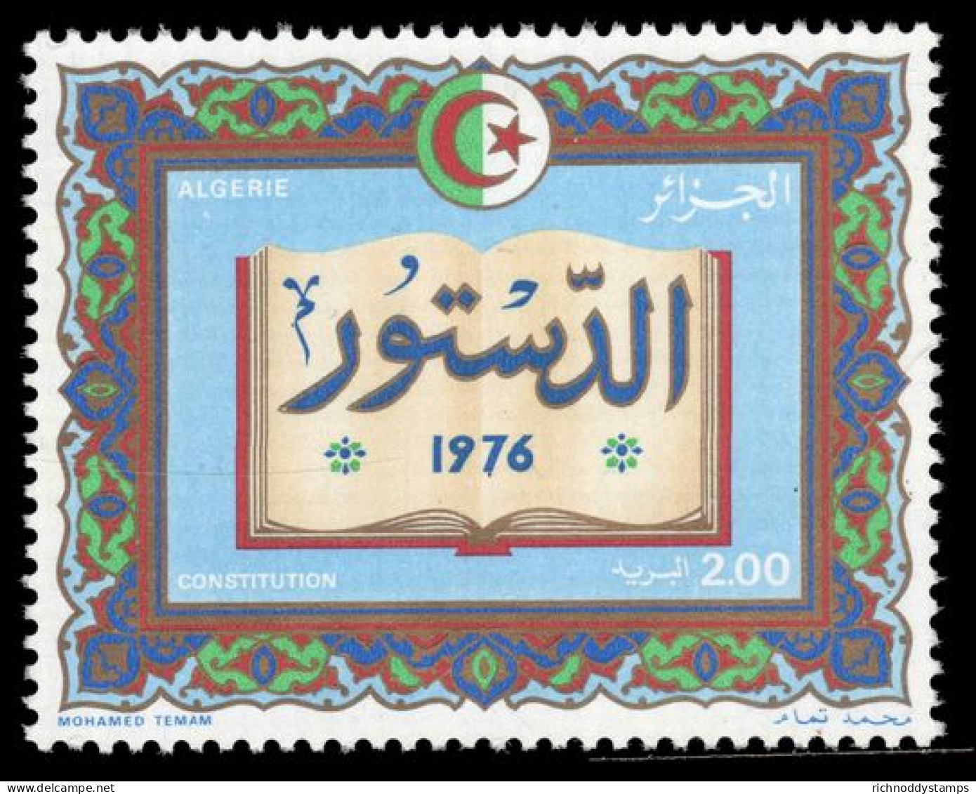 Algeria 1976 Constitution Unmounted Mint. - Algérie (1962-...)