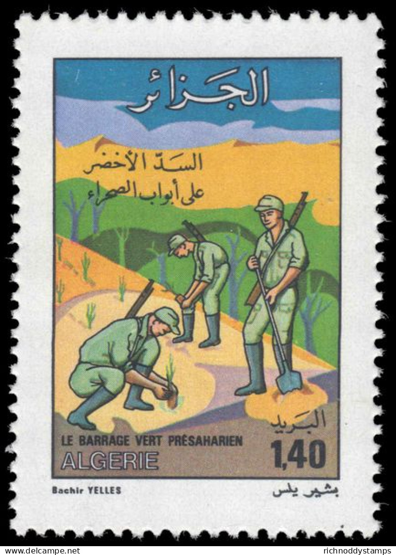 Algeria 1976 Protection Against Saharan Encroachment Unmounted Mint. - Algérie (1962-...)