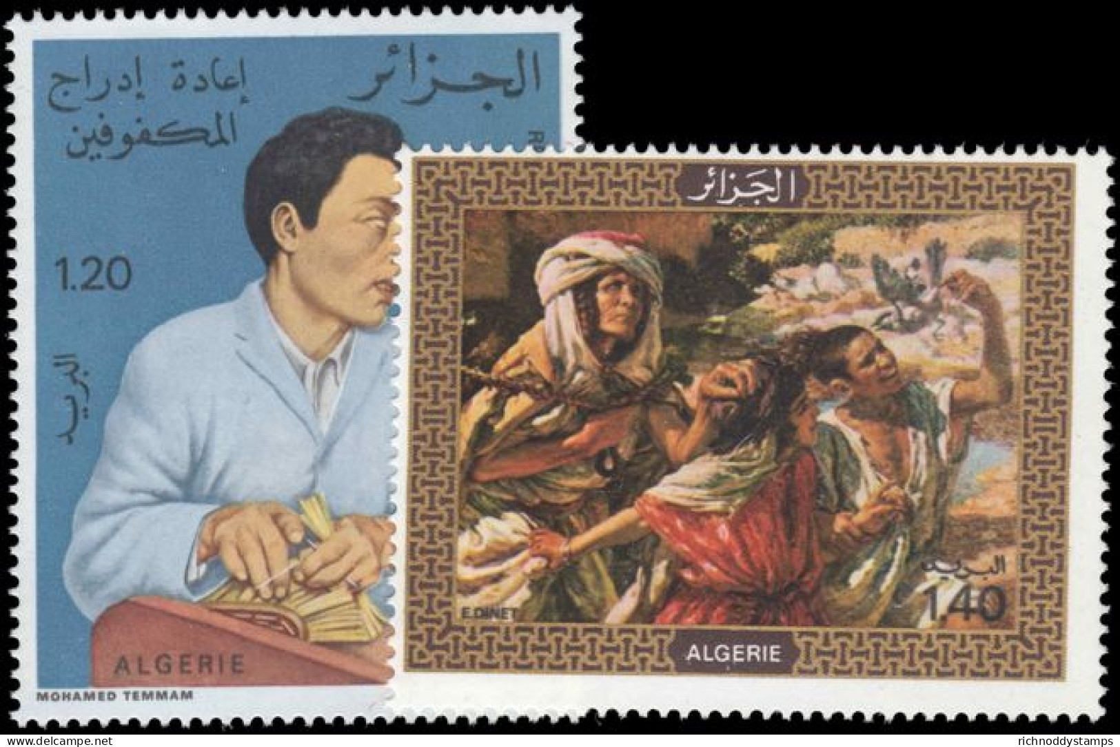 Algeria 1976 Rehabilitaion Of Blind People Unmounted Mint. - Algérie (1962-...)