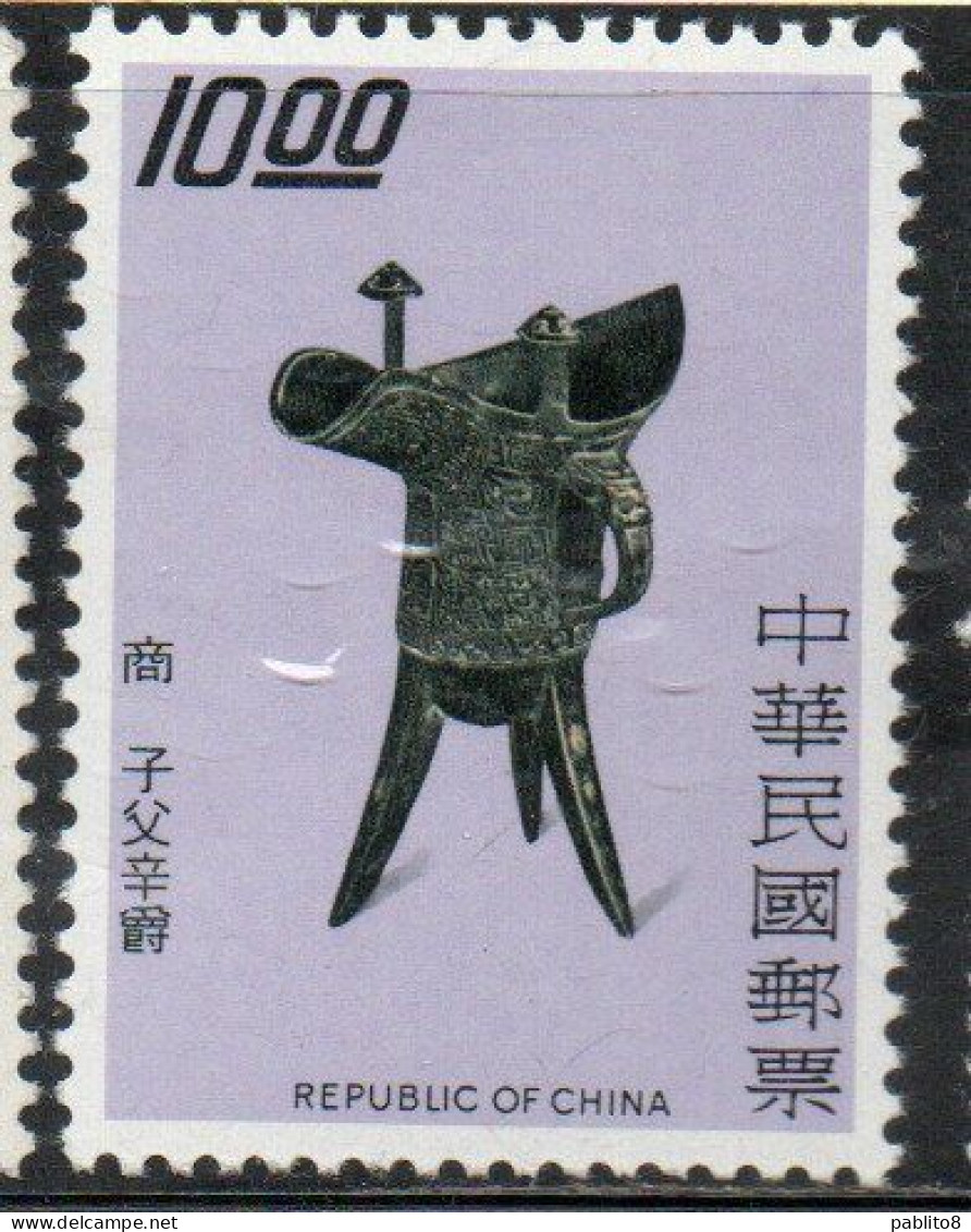 CHINA REPUBLIC CINA TAIWAN FORMOSA 1976 ANCIENT BRONZES WINE VESSEL WITH SPOUT SHANG DYNASTY 10$ MNH - Unused Stamps