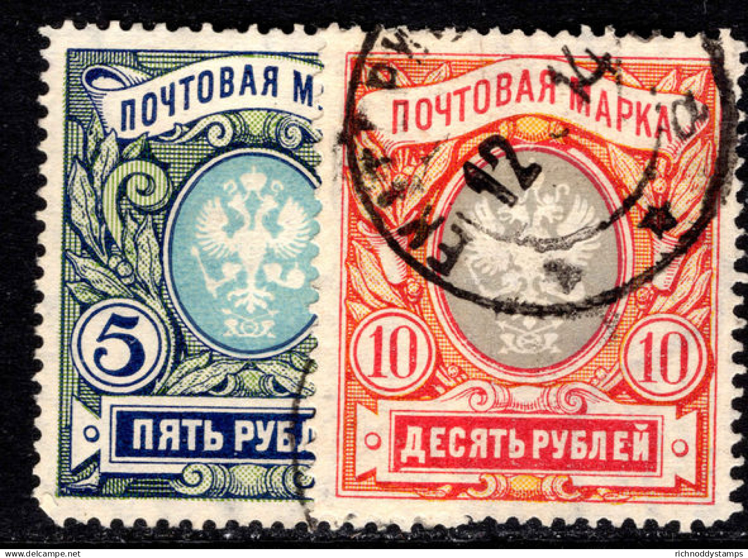 Russia 1906 High Value Pair Fine Used. - Used Stamps