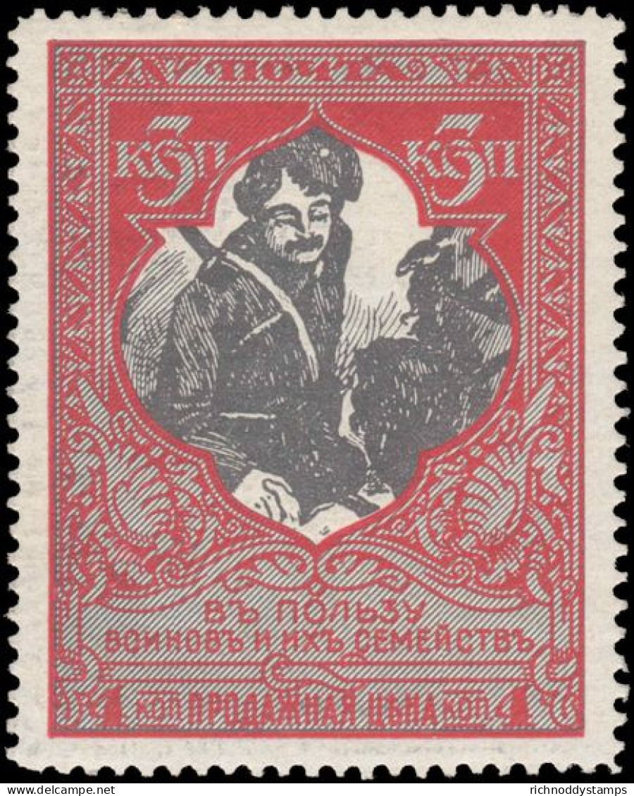 Russia 1914 3(4)k Perf 13&#189; Lightly Mounted Mint. - Unused Stamps