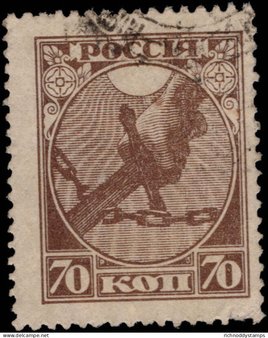 Russia 1918 70k Breaking The Fetters Fine Used. - Used Stamps