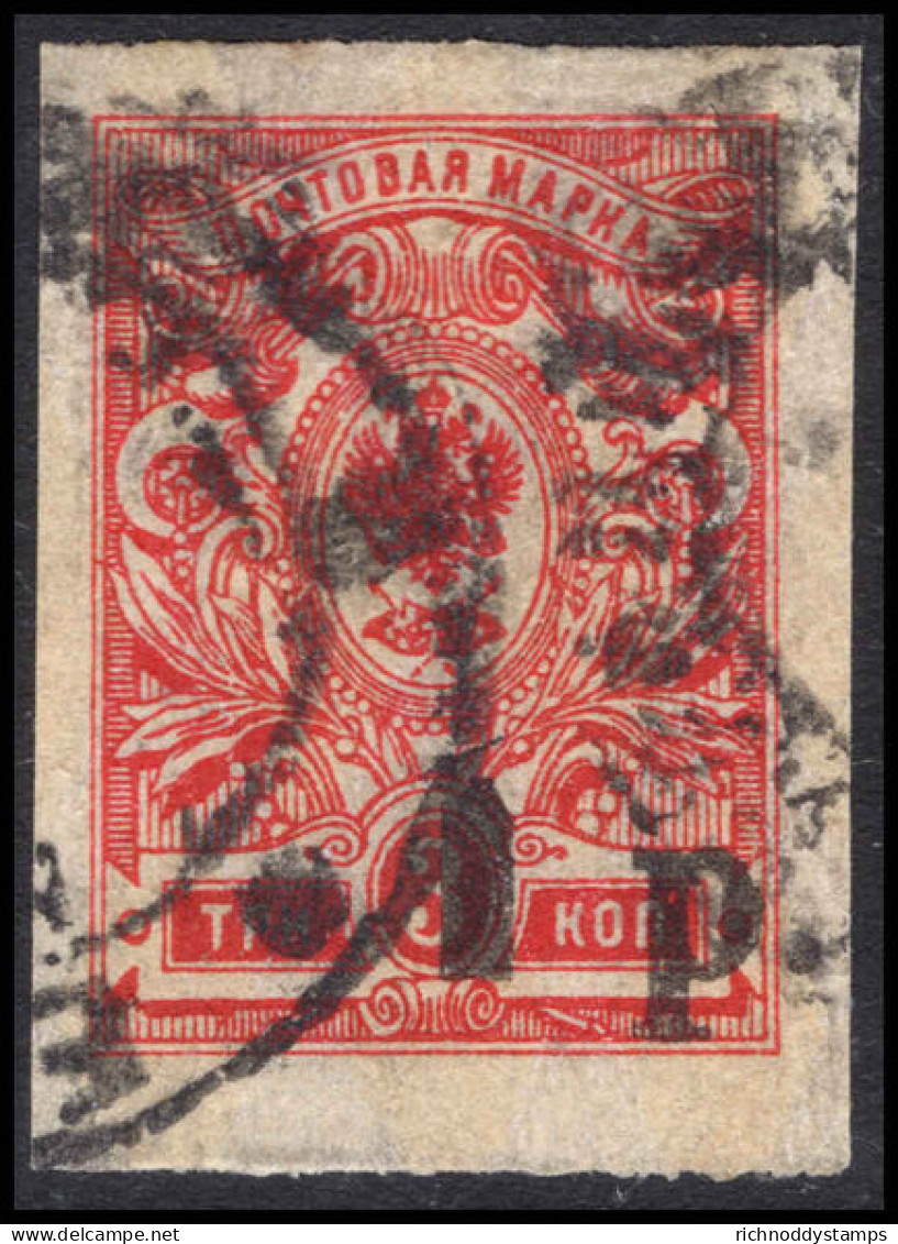 Russia 1918-20 Kuban Cossack Government 1p On 3k Carmine Red Imperf Fine Used. - Sibirien Und Fernost