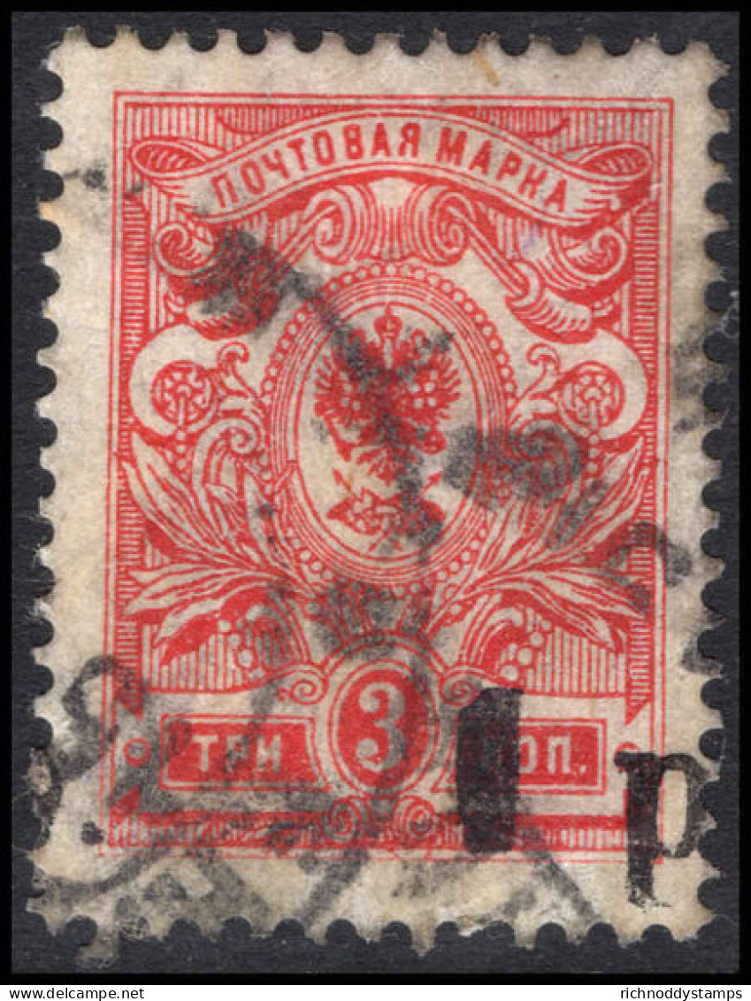 Russia 1918-20 Kuban Cossack Government 1p On 3k Carmine Red Perf Fine Used. - Sibirien Und Fernost