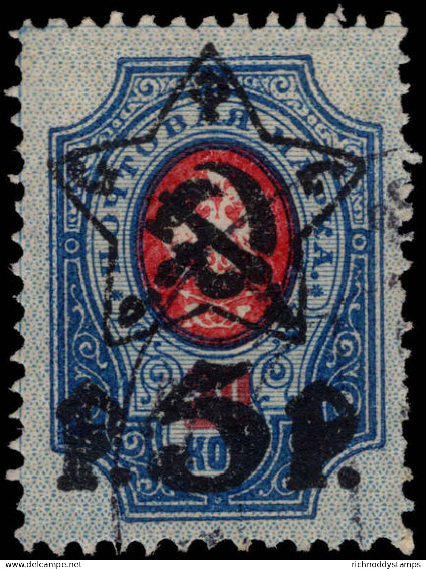 Russia 1922-23 5r On 20k Fine Used. - Oblitérés