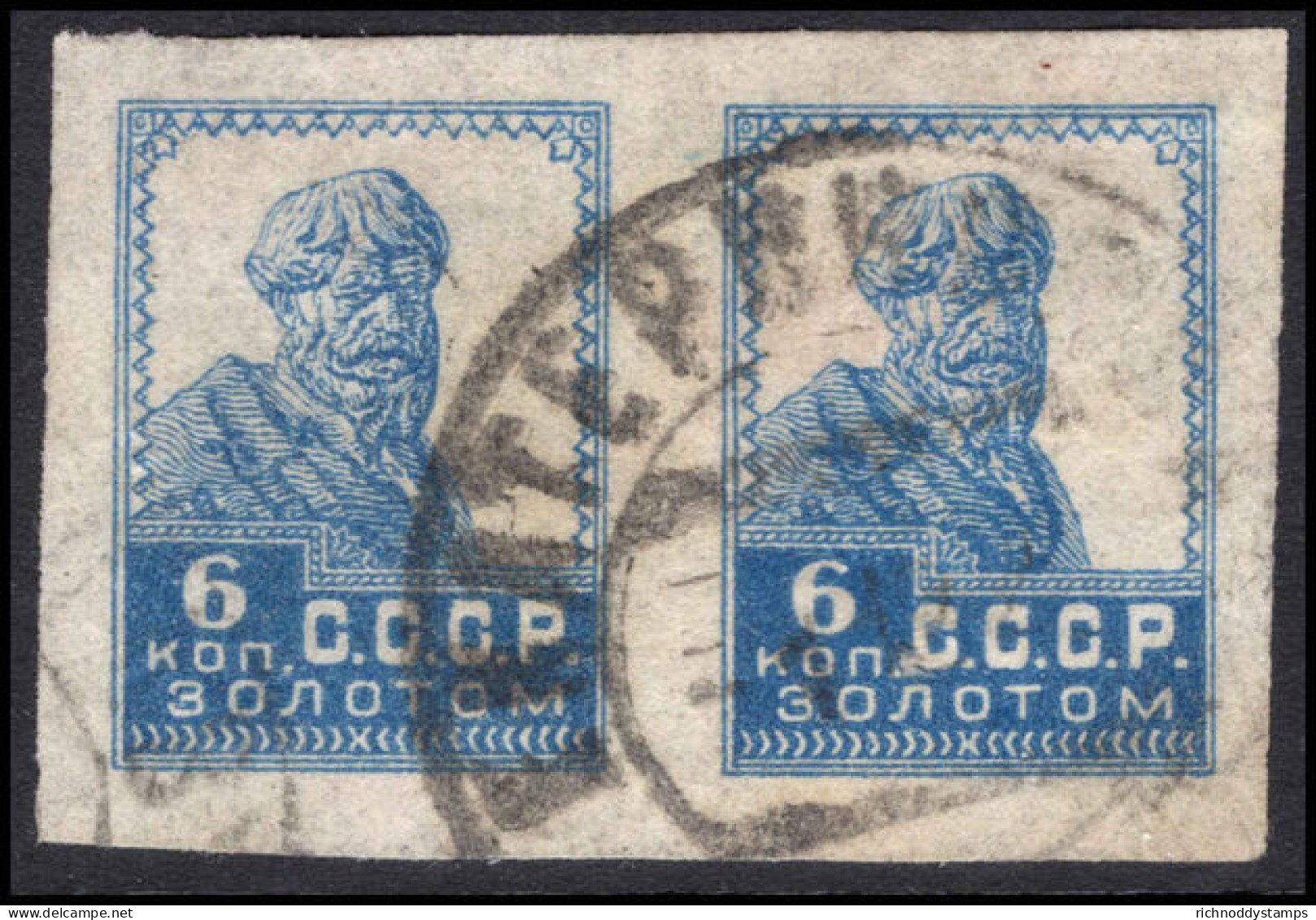 Russia 1923-25 6k Blue Imperf Typo Pair Fine Used. - Oblitérés