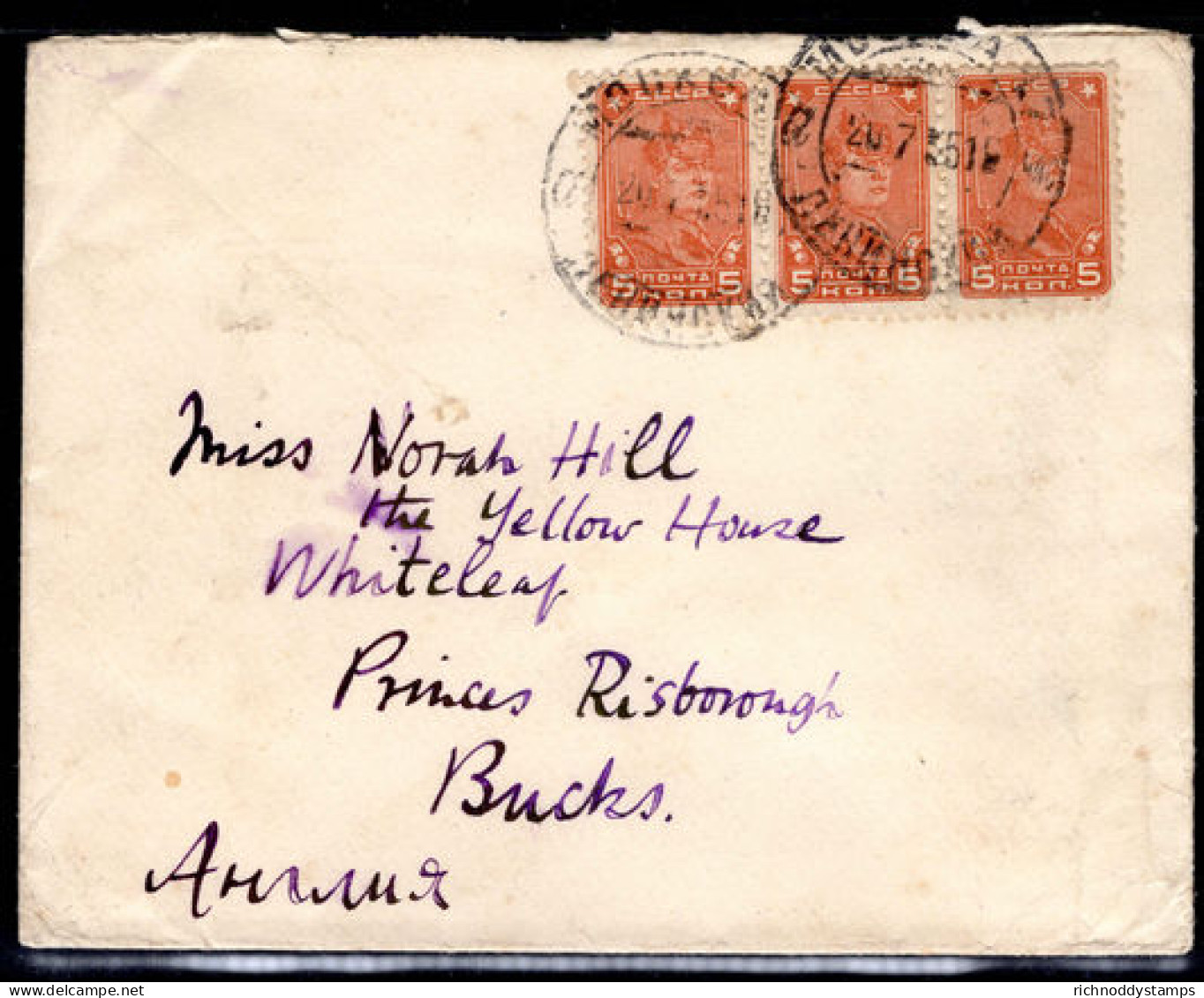 Russia 1929-31 5k Red Brown Strip Of Three On Cover To UK. - Lettres & Documents