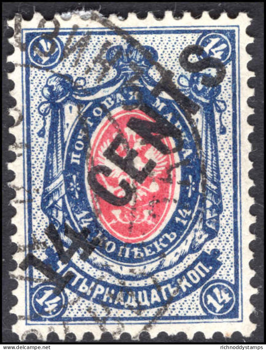 Russian PO's In China 1917 14c On 14k Fine Used. - Cina