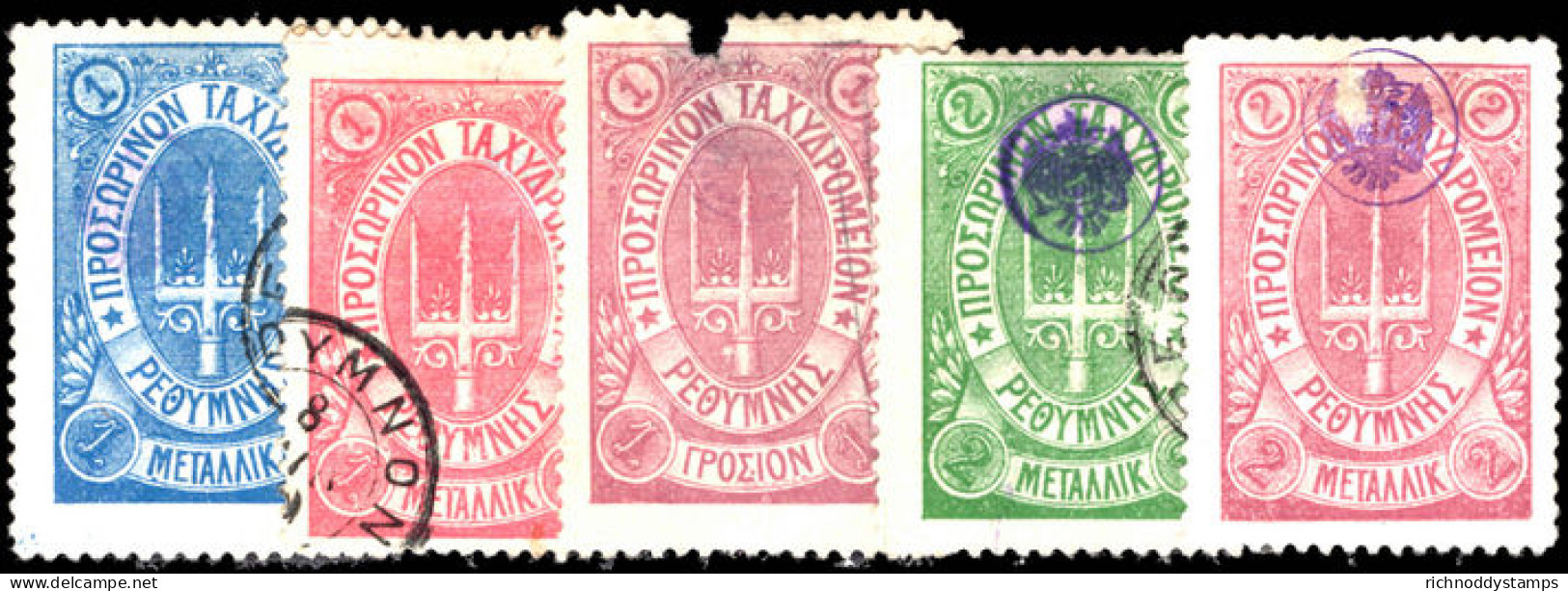 Russian PO's In Crete 1899 Selection Of Values (1g Claret Damaged)mixed Condition. Ummounted Mint. - Crete