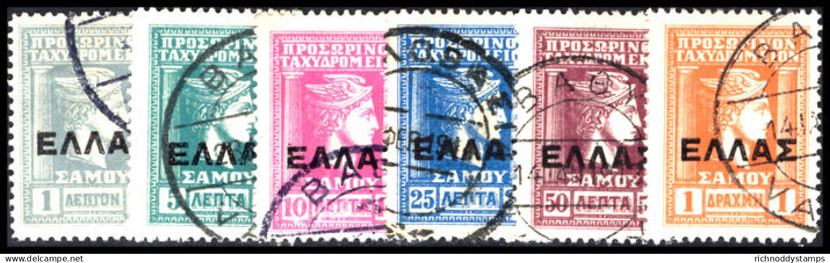 Samos 1912 Redrawn Overprinted Set Fine Used. - Samos