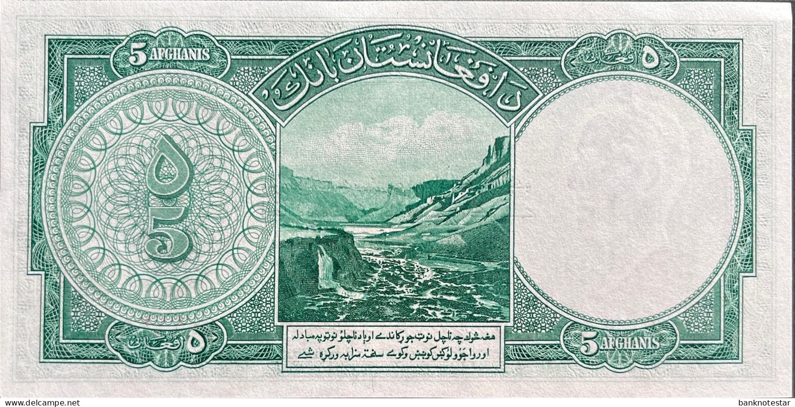 Afghanistan 5 Afghanis, P-22 (1939) - UNC - Afghanistan