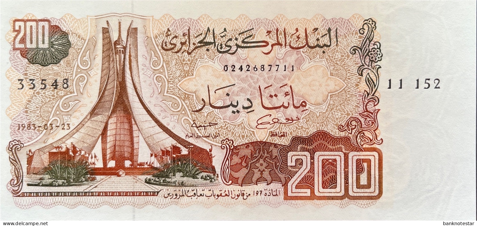 Algeria 200 Dinars, P-135 (1983) - UNC - Argelia