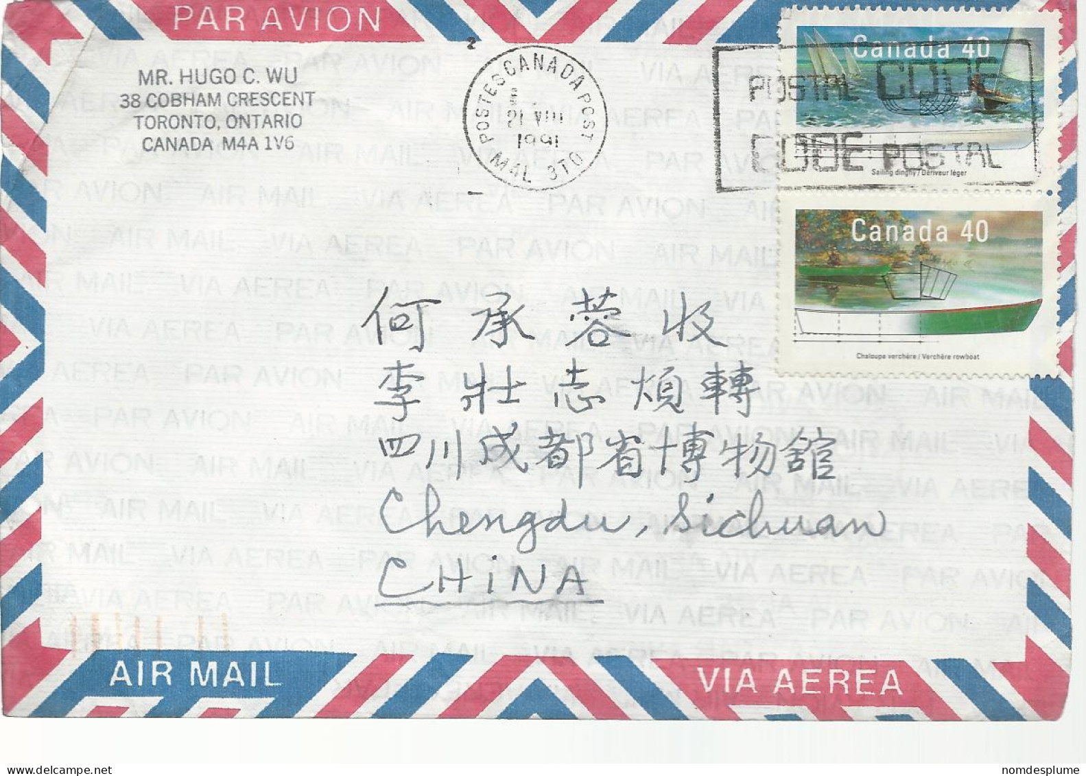 23037) Canada Slogan Postmark Cancel Air Mail  - Brieven En Documenten