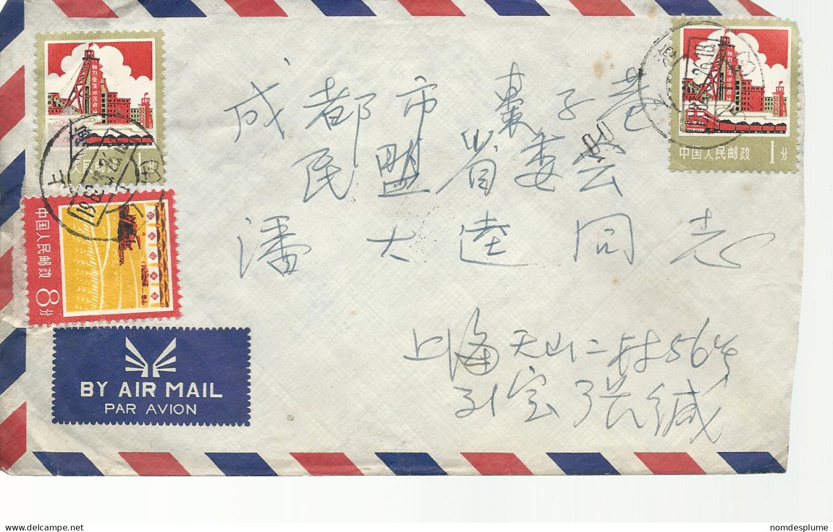 23040) China Postmark Cancel Air Mail - Posta Aerea