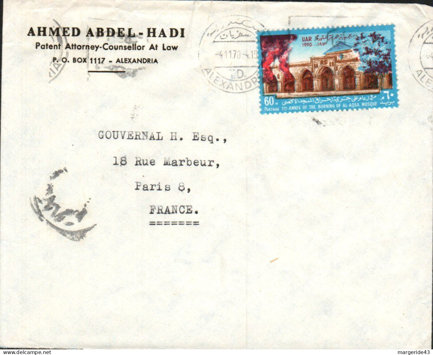 EGYPTE UAR SEUL SUR LETTRE A EN TETE D'ALEXANDRIE POUR LA FRANCE 1970 - Briefe U. Dokumente