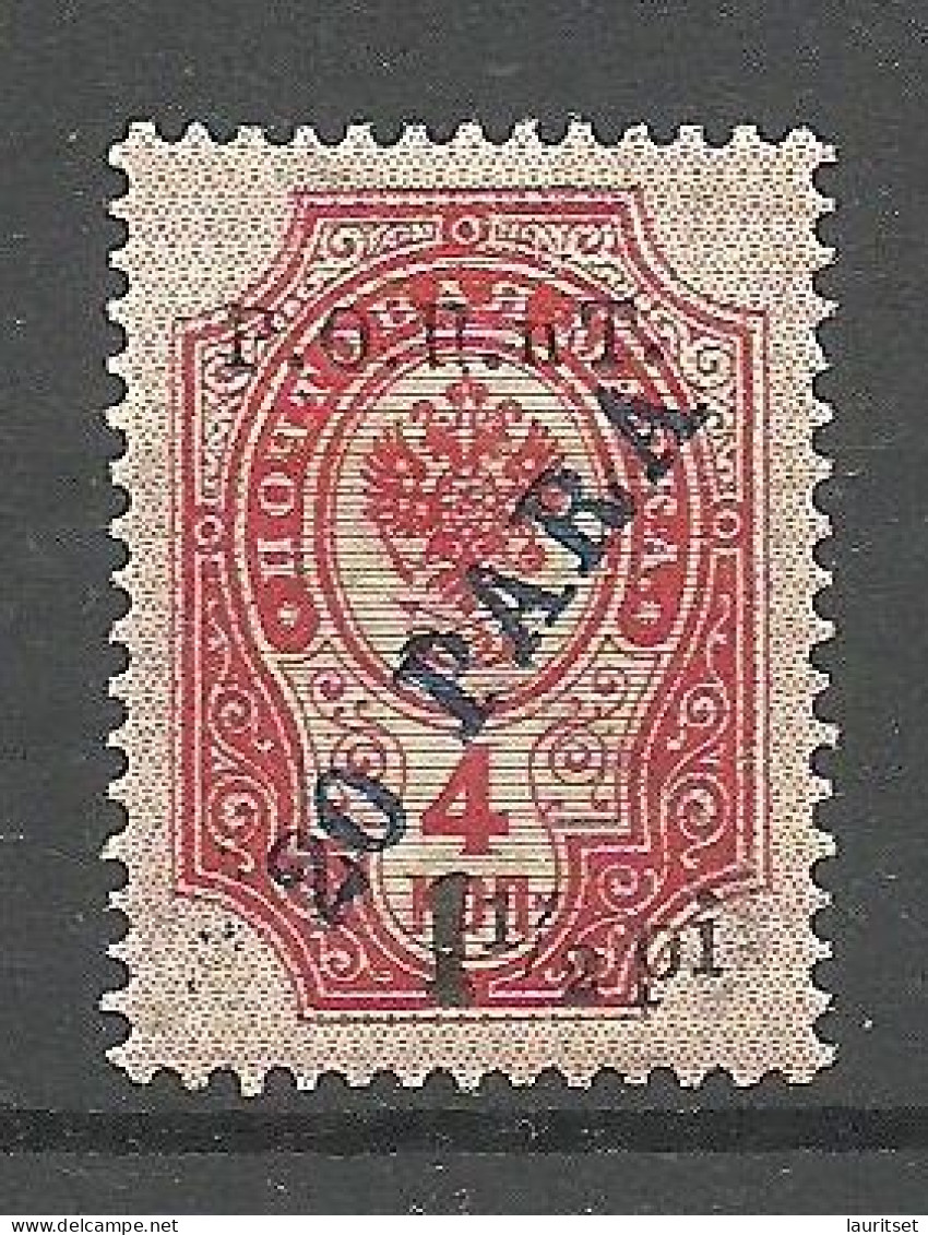 RUSSLAND RUSSIA 1910 Levant Levante * - Turkish Empire