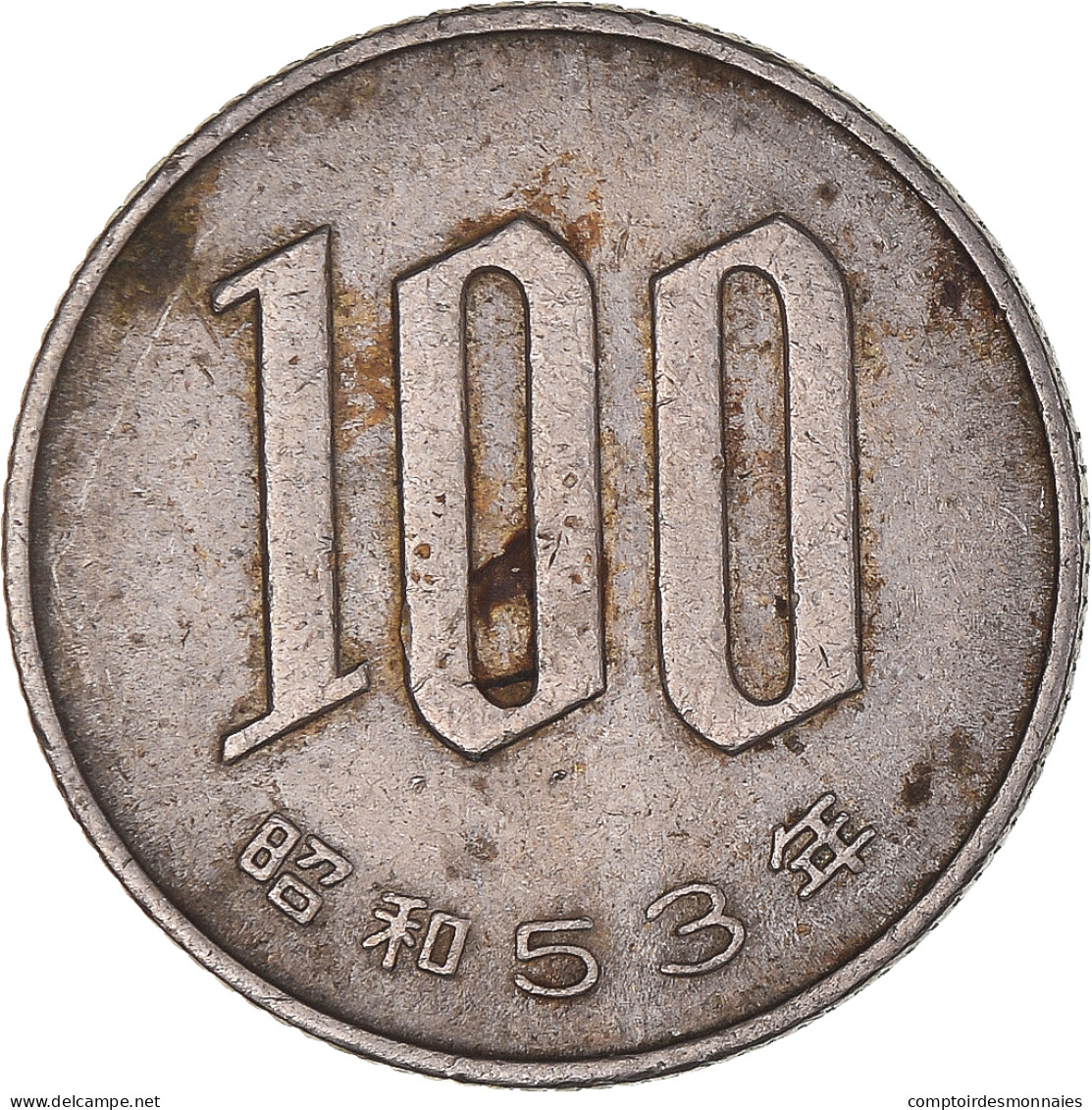 Monnaie, Japon, 100 Yen, 1978 - Japon