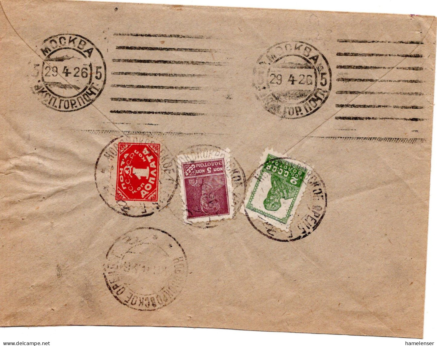 67645 - Russland / UdSSR - 1926 - 1K Portomarke Als Freimarke MiF A Bf NOVOPOKROVSKOYE -> MOSKVA - Postage Due