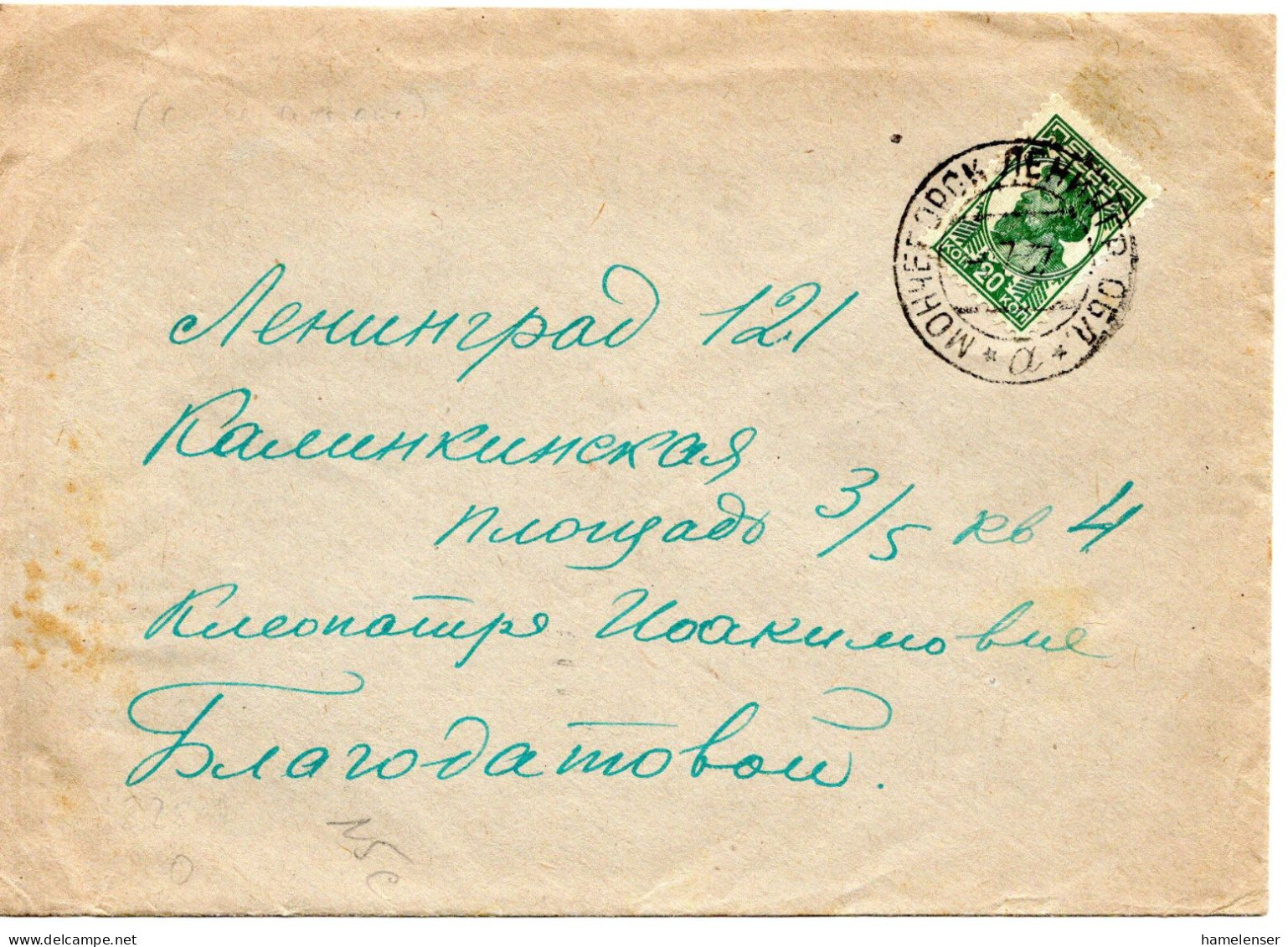 67646 - Russland / UdSSR - 1937 - 20K Bauer EF A Bf MONCHEGORSK -> LENINGRAD - Lettres & Documents