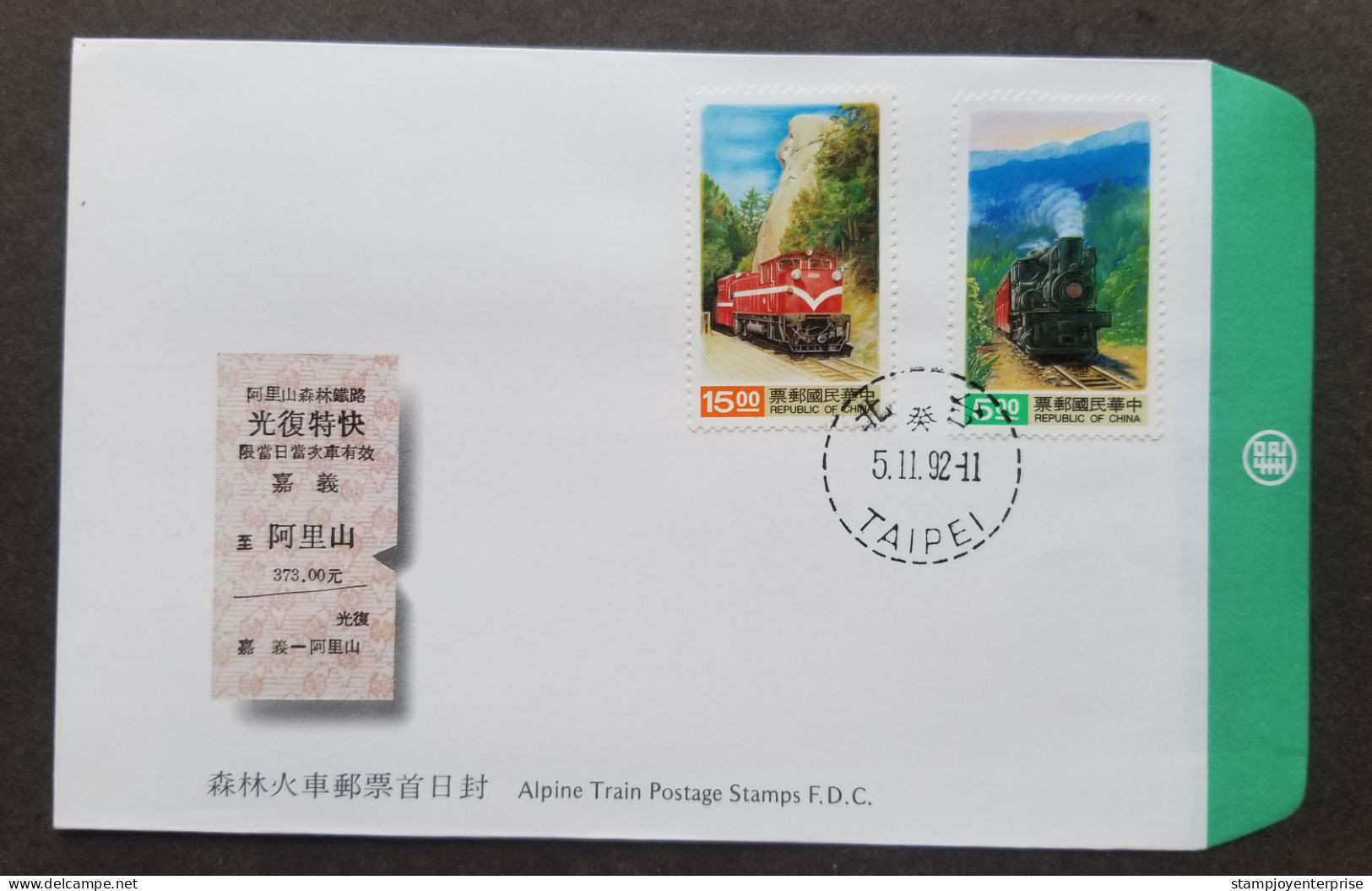 Taiwan Alpine Train 1992 Locomotive Railway Railroad Transport (stamp FDC) - Briefe U. Dokumente