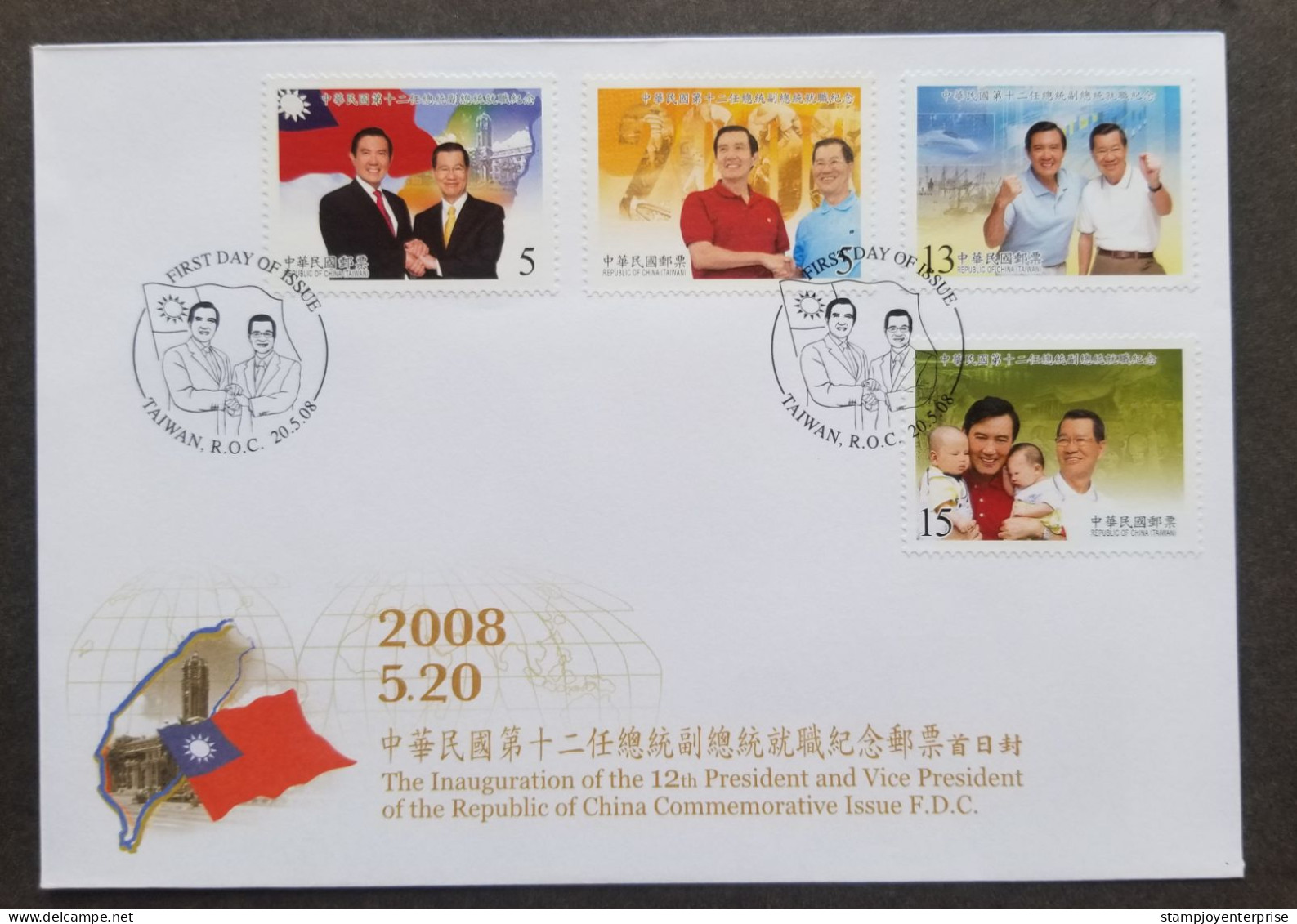 Taiwan Inauguration Of 12th President Vice 2008 Train Flag Tower (stamp FDC) - Lettres & Documents