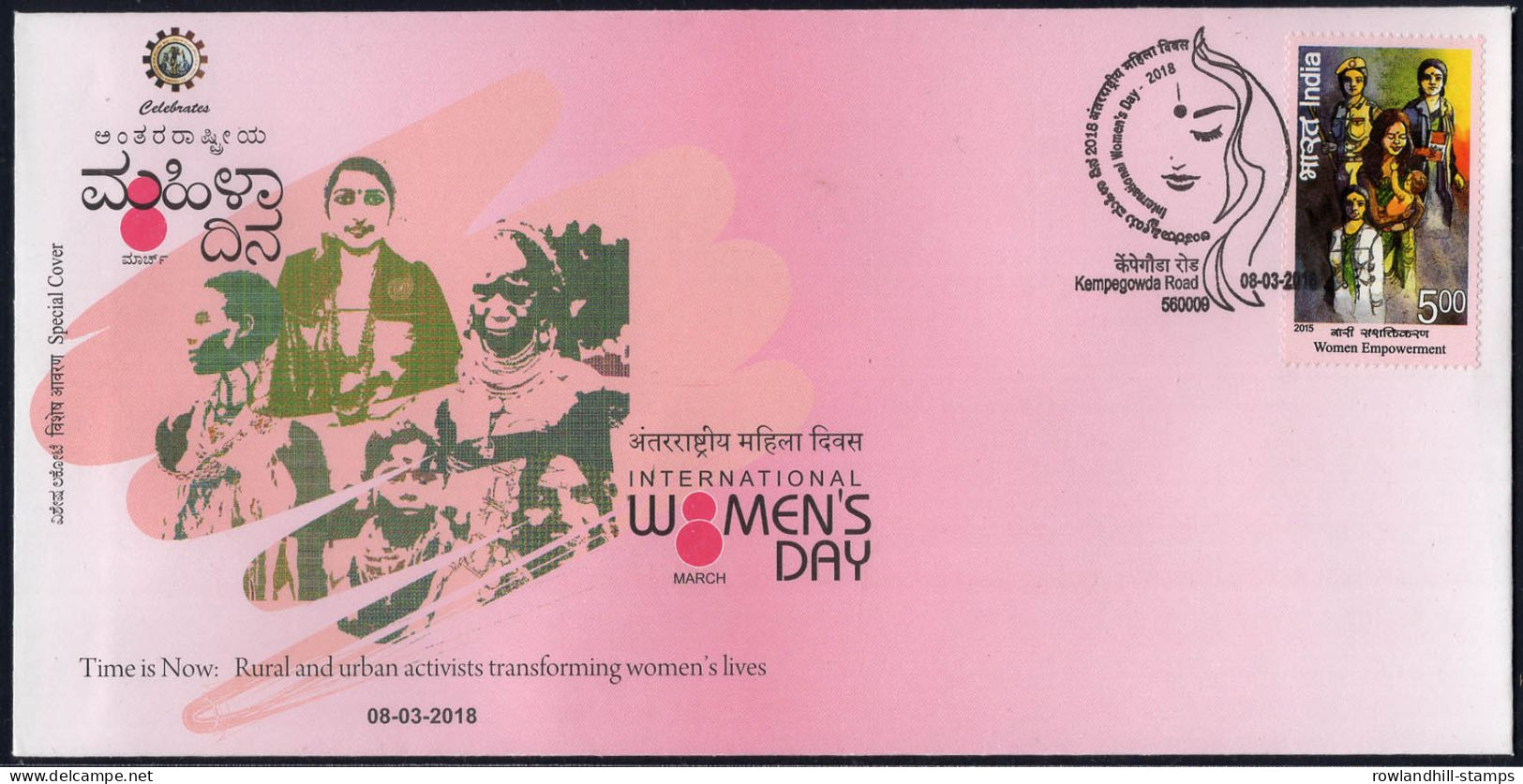 India, 2018, Special Cover, International Women's Day, Rural, Urban, Woman, Feminism, Women, Girl, C33 - Storia Postale