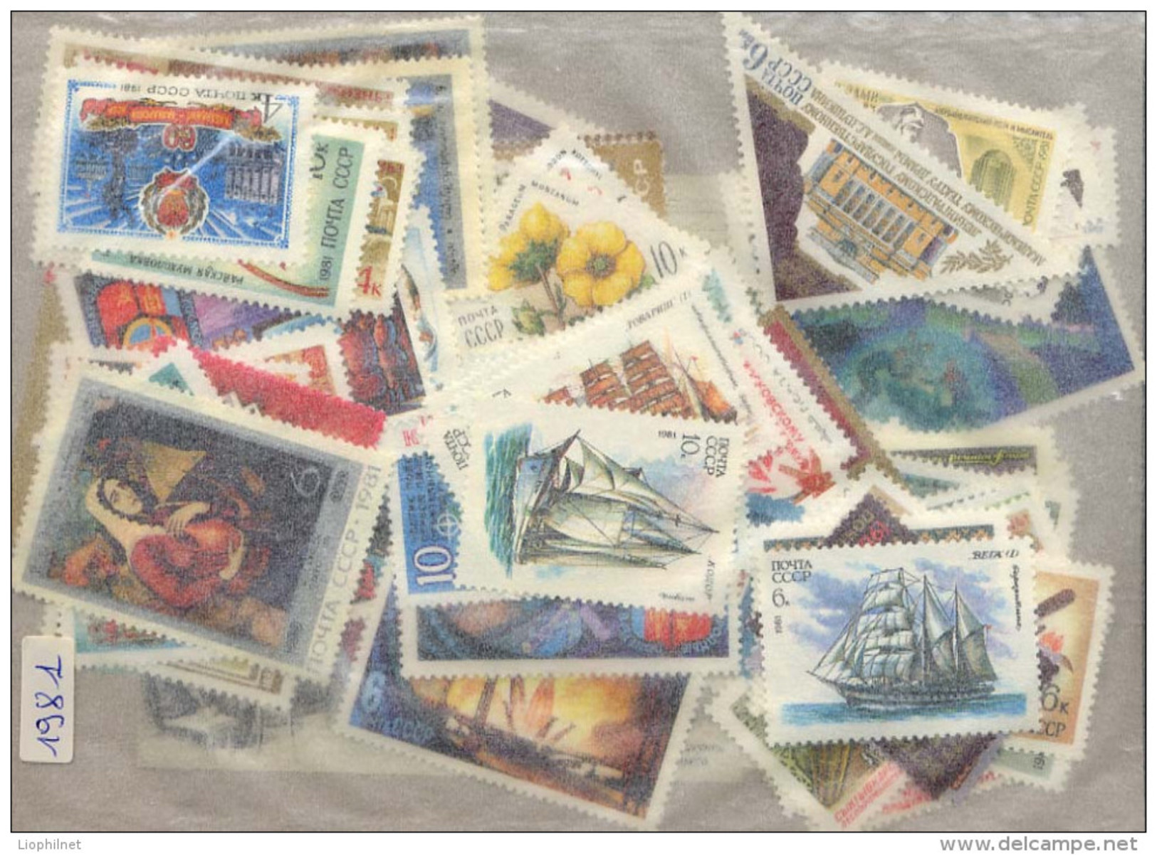 URSS SU 1981, ANNEE COMPLETE, COMPLETE YEAR SET, STAMPS + BLOCKS, TIMBRES ET BLOCS, MINT MNH / NEUFS**! MNH - Full Years