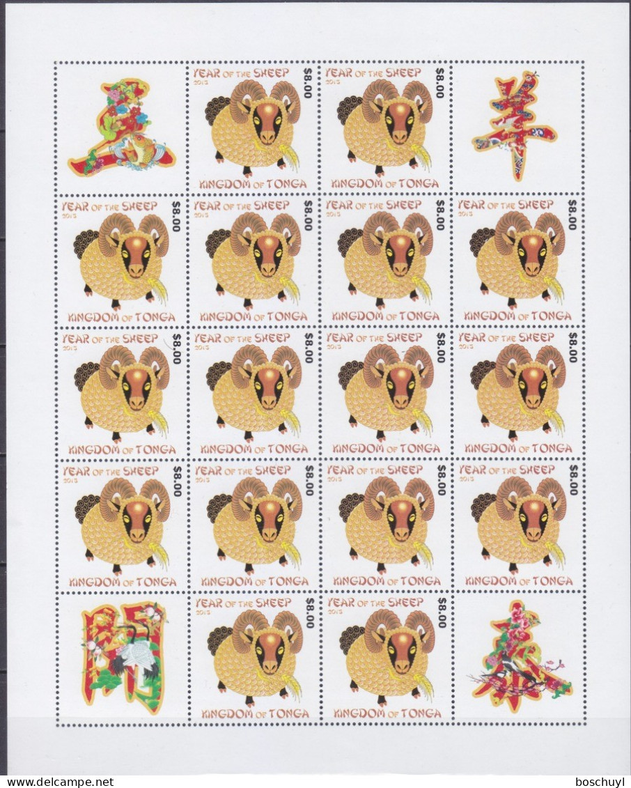 Tonga, 2015, Chinese New Year, Year Of The Sheep, MNH Sheet, Michel 2018 - Tonga (1970-...)