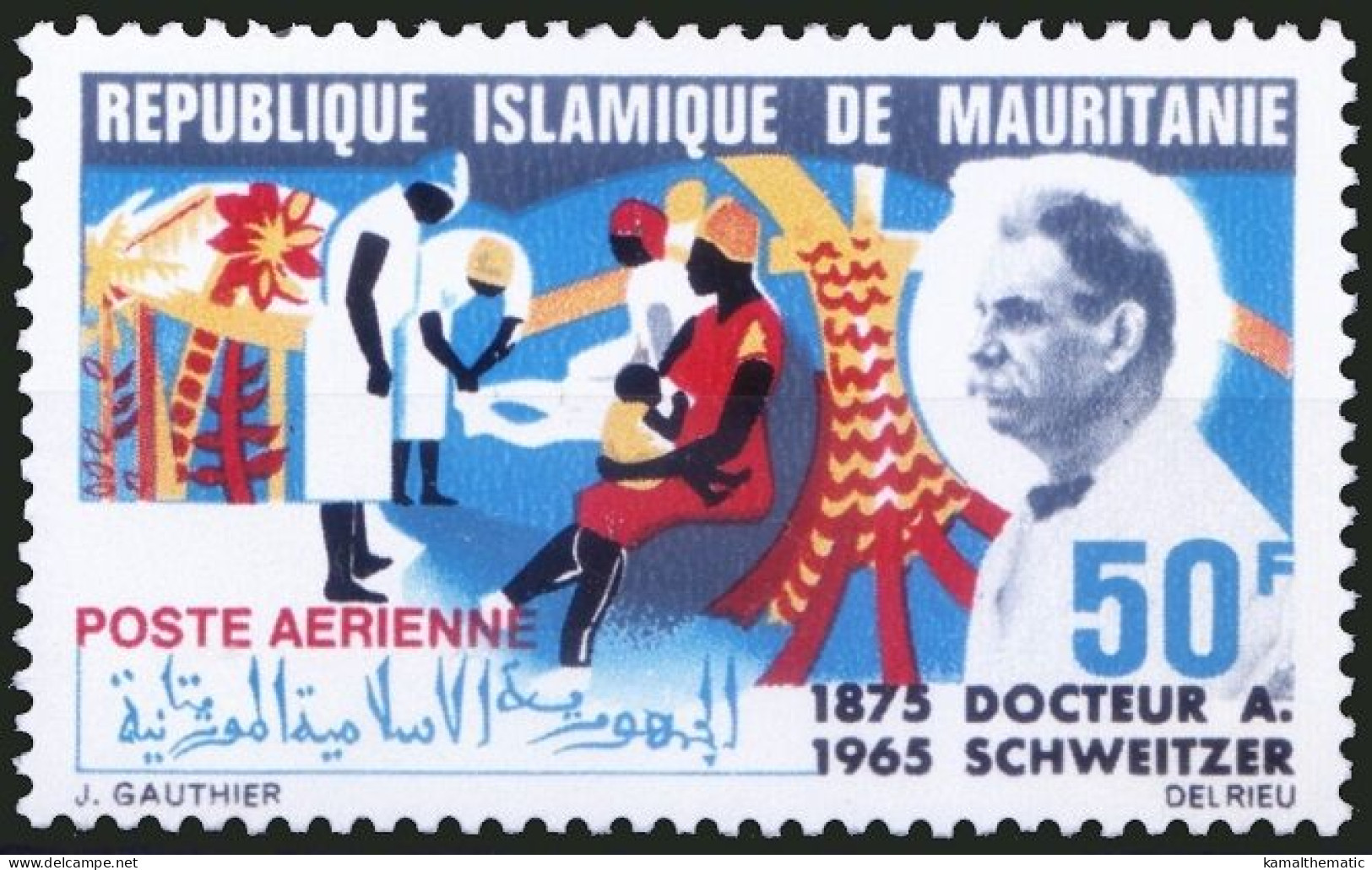 Mauritania 1966 MNH, Dr Albert Schweitzer Nobel Peace Winner, Medicine - Albert Schweitzer